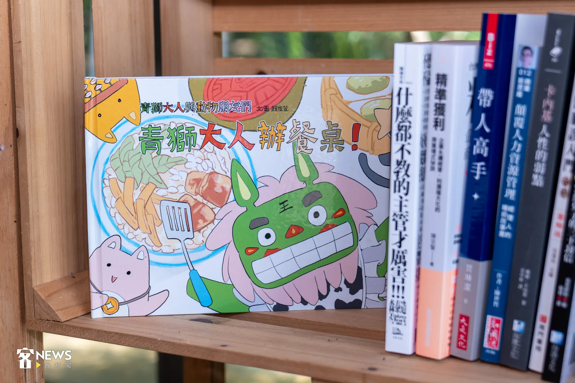 青獅大人繪本已推出「青獅大人辦餐桌、青獅大人遊火把節」，首本主打崙背客庄的秘密美食，次本則是介紹詔安客特有的火把節（澹仔火）文化。洪藝晅攝