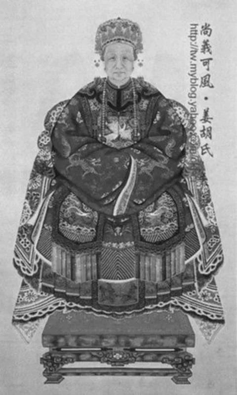 尚義可風姜胡氏是姜紹基的媽媽。北埔姜家提