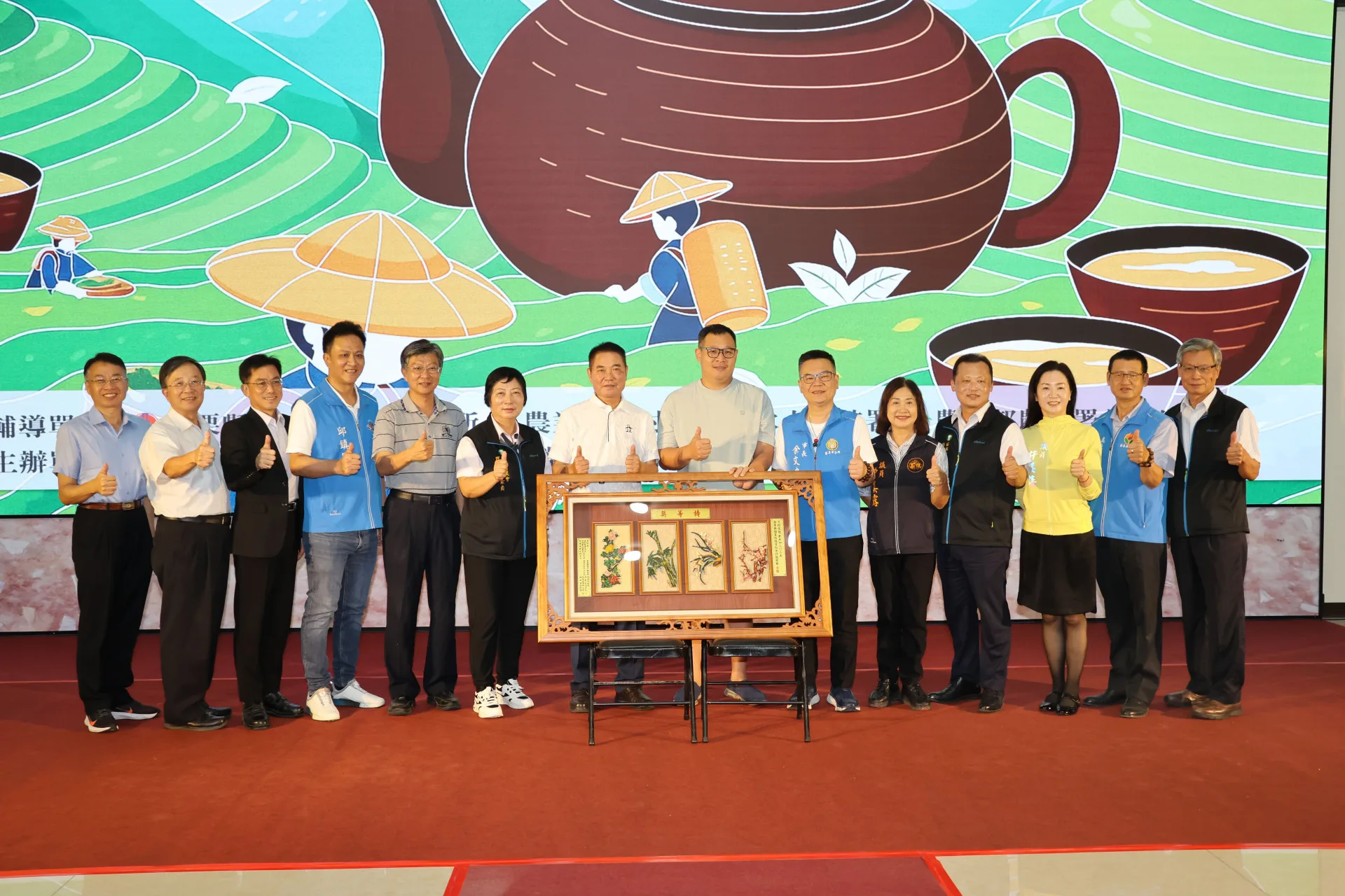 2025年貓裏紅優質紅茶評鑑競賽結果出爐，由苗栗市茶農邱俊魁獲得特等獎及頭等壹獎。