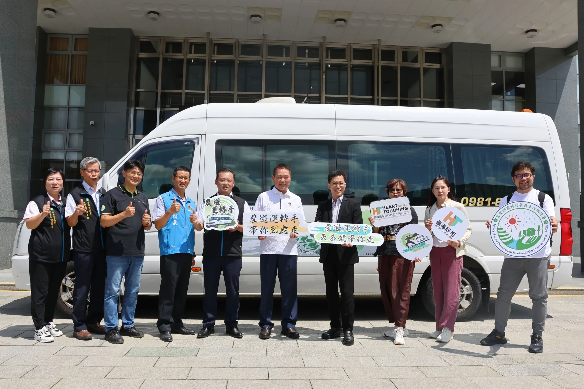 水保署推出苗栗地區茶園遊程。