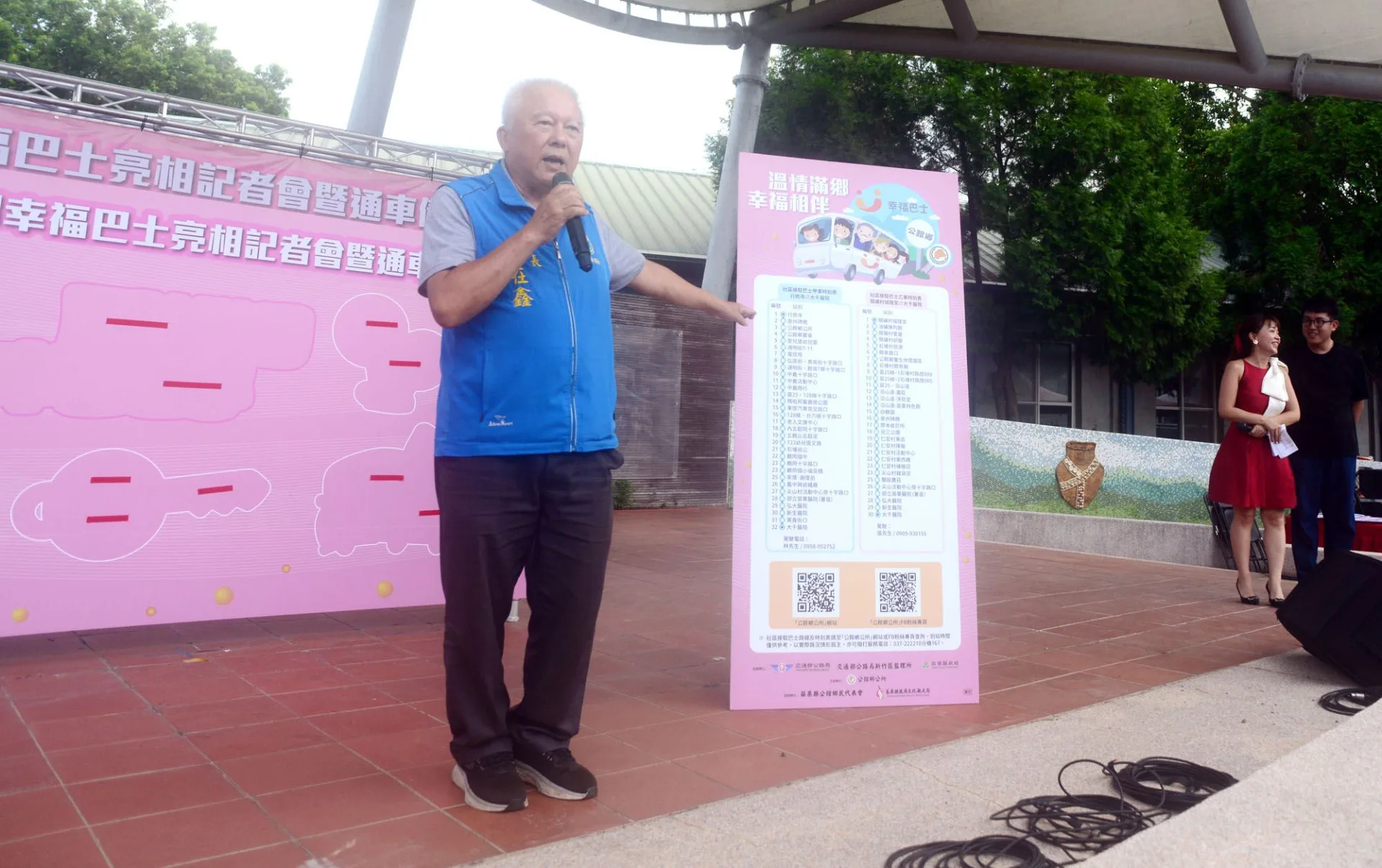 公館鄉長何在鑫介紹幸福巴士路線。
