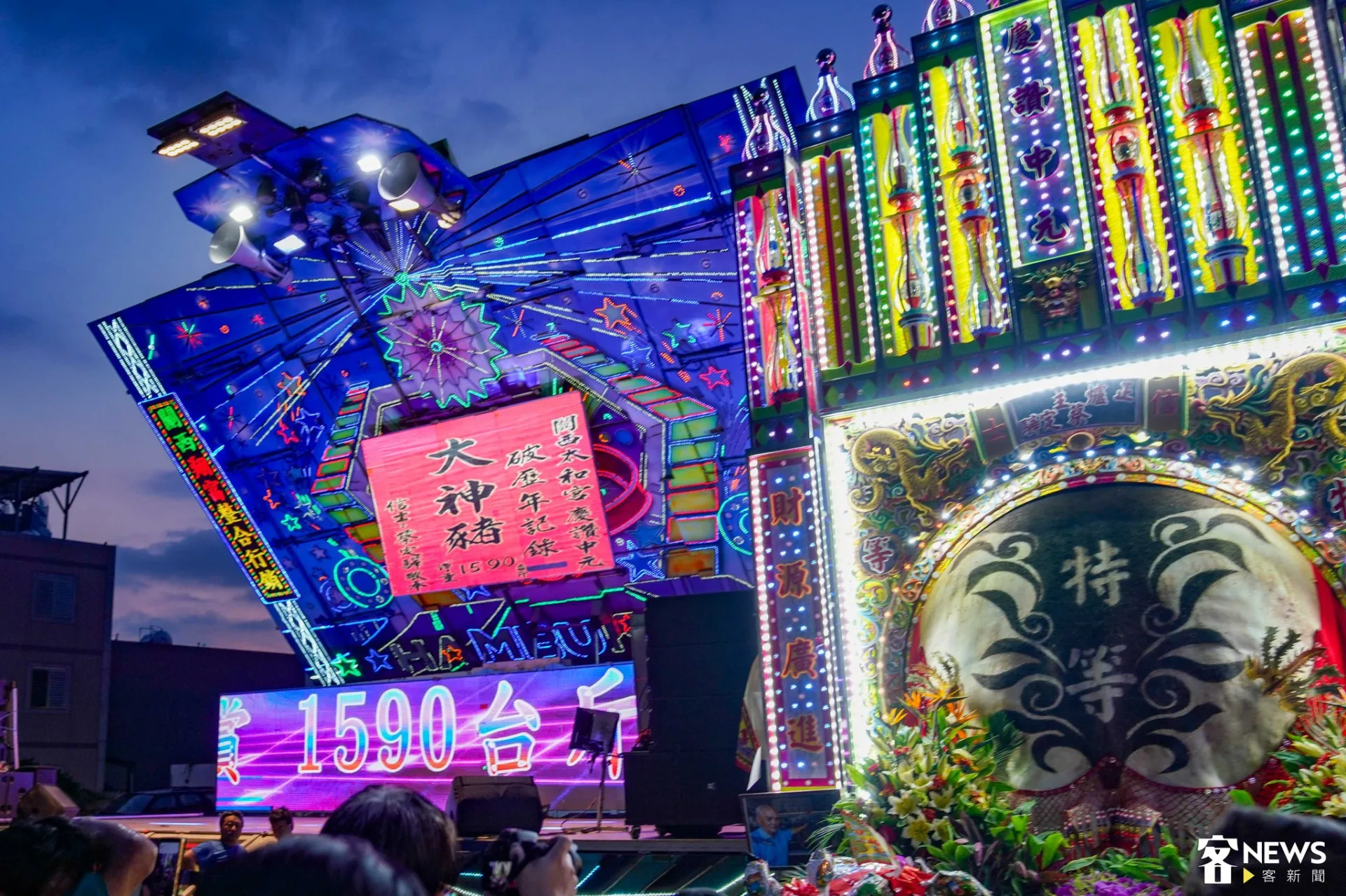 2025年義民祭關西聯庄神豬獻祭，爐主們還備有歌舞秀。李台源攝