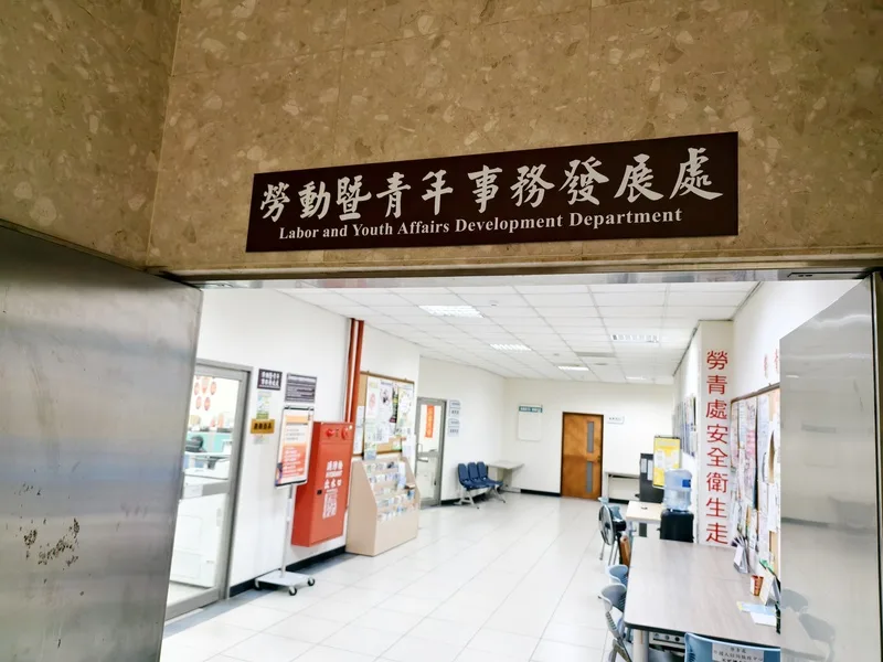 雲林縣某食品公司4月時資遣僅上1天班的員工，承諾給付1天薪資與新台幣57元資遣費，但未於30日內給付資遣費。經投訴，縣府勞動暨青年事務發展處查核屬實，依法開罰該公司新台幣30萬元。中央社