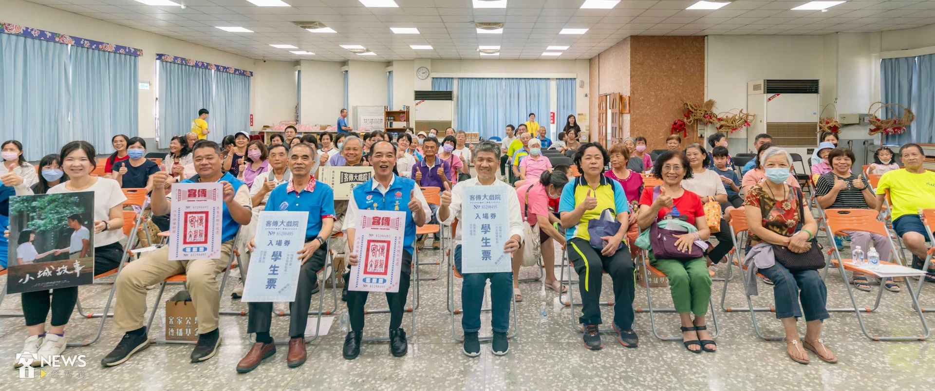客傳會替電影《小城故事》重新配上客語,今天回到三義鄉立圖書館放映。李台源攝