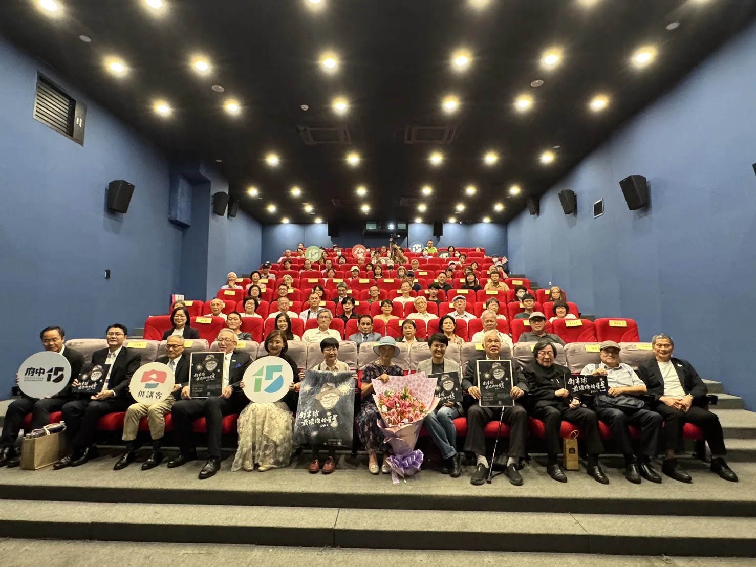 《南半球最璀璨的星星—Life’s Good》紀錄片首映大合照。客委會提供