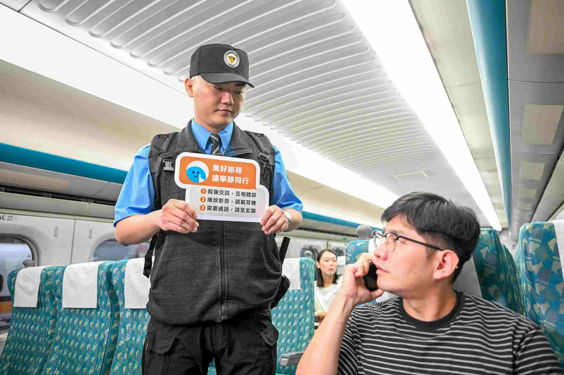 高鐵「寧靜車廂」新制將在9月22日上路，旅客有通話需求時須移至車廂玄關。台灣高鐵公司提供