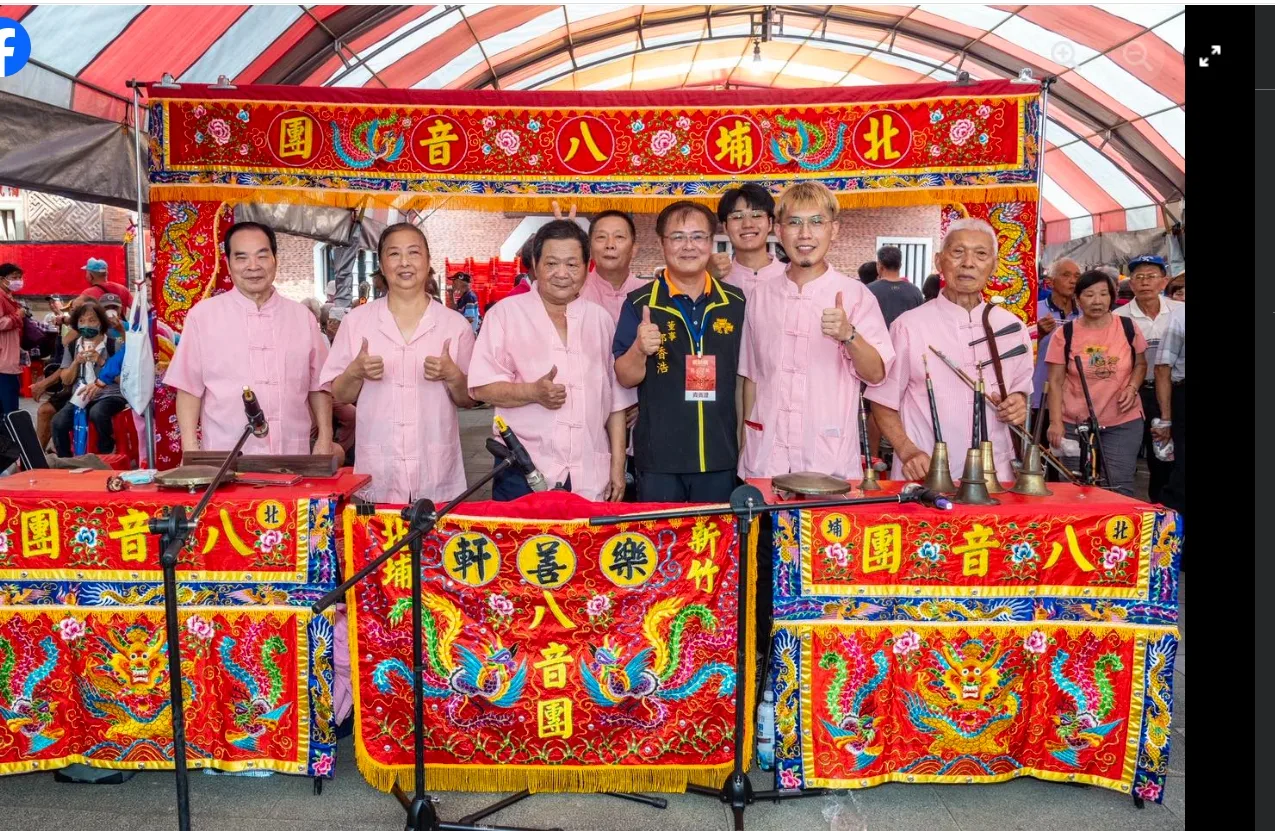 佐京率八音團於今年義民祭大典演出。翻攝自新竹北埔八音團FB