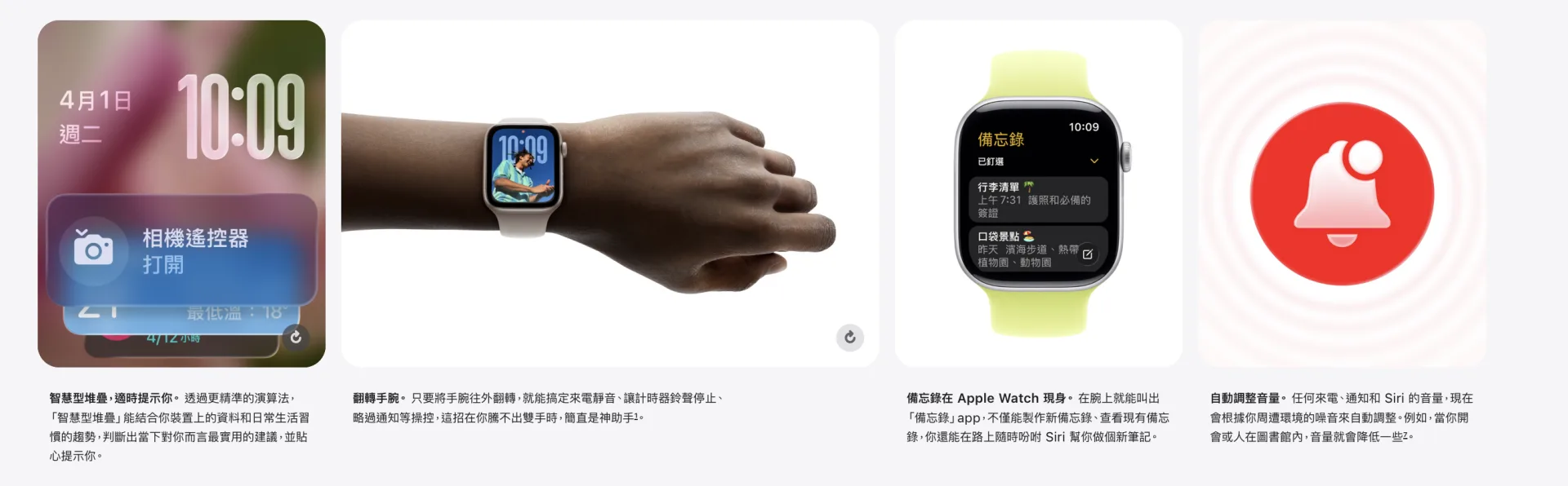 watchOS 26提供更多個人化方式。翻攝自Apple官網