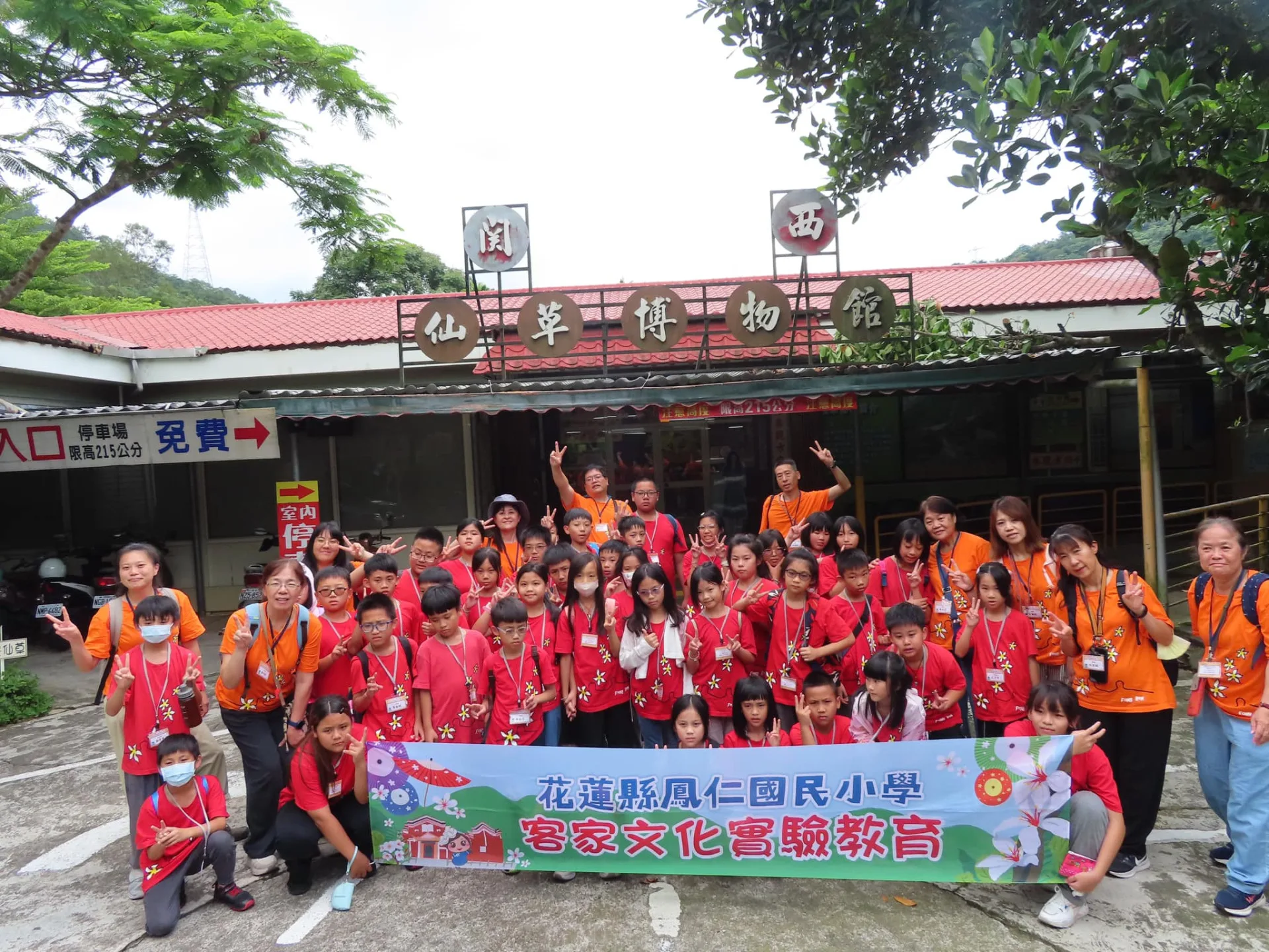 花蓮縣鳳林鎮客家人口占6成，鎮內的鳳仁國小歷時2年籌備轉型為「客家文化實驗教育學校」。翻攝自鳳仁國小臉書