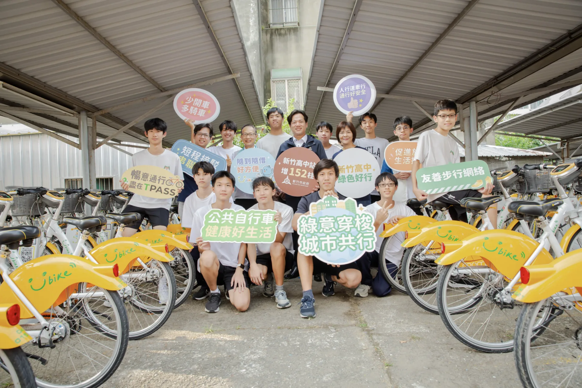 新竹市代理市長邱臣遠表示,由於新竹高中地緣位置關係,許多搭乘台鐵通勤的學生須轉乘公車或使用公共自行車上下學。新竹市政府提供