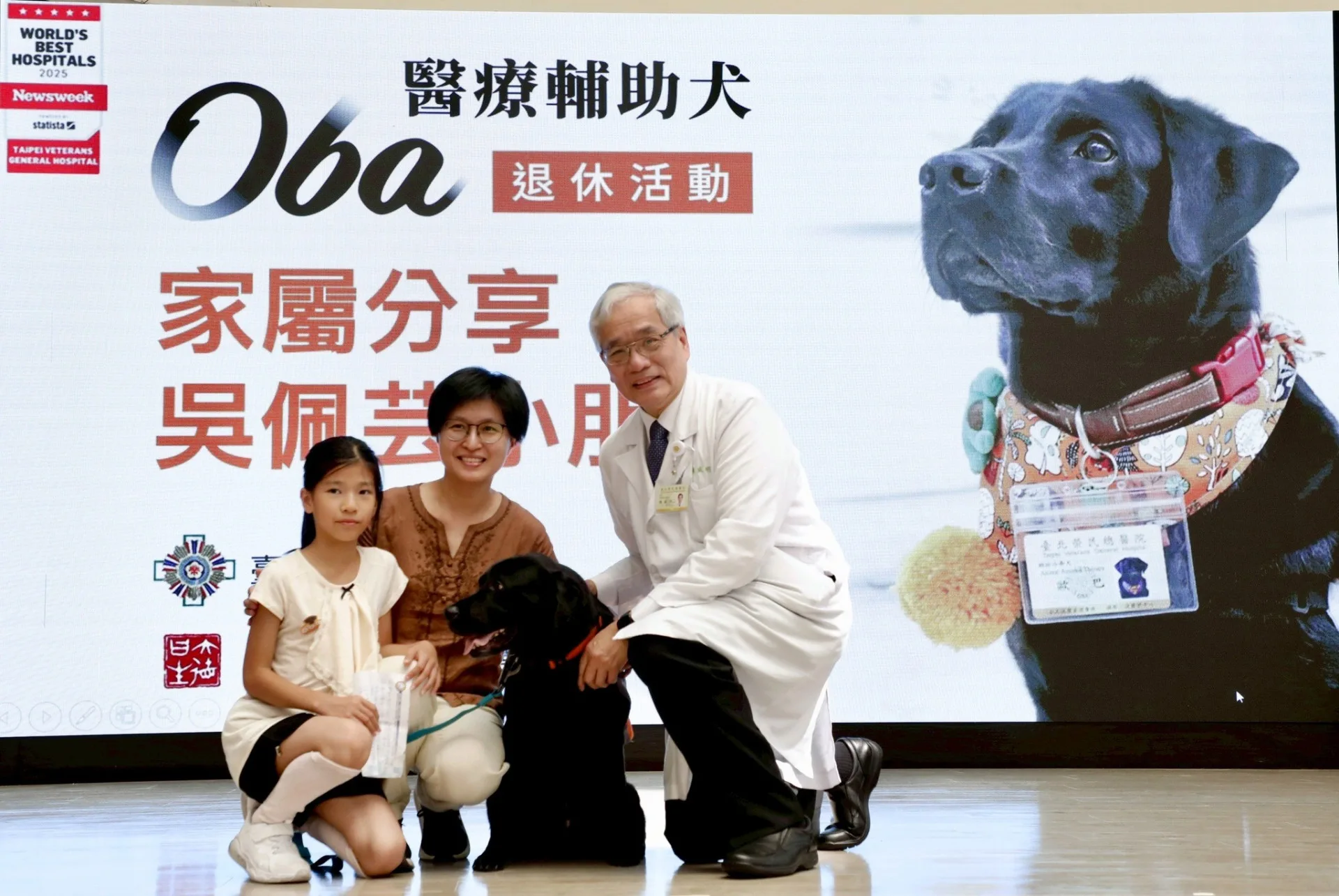 。歐巴曾在夜晚守護病人,也曾在家屬身旁靜靜陪伴。翻攝自台北榮總FB