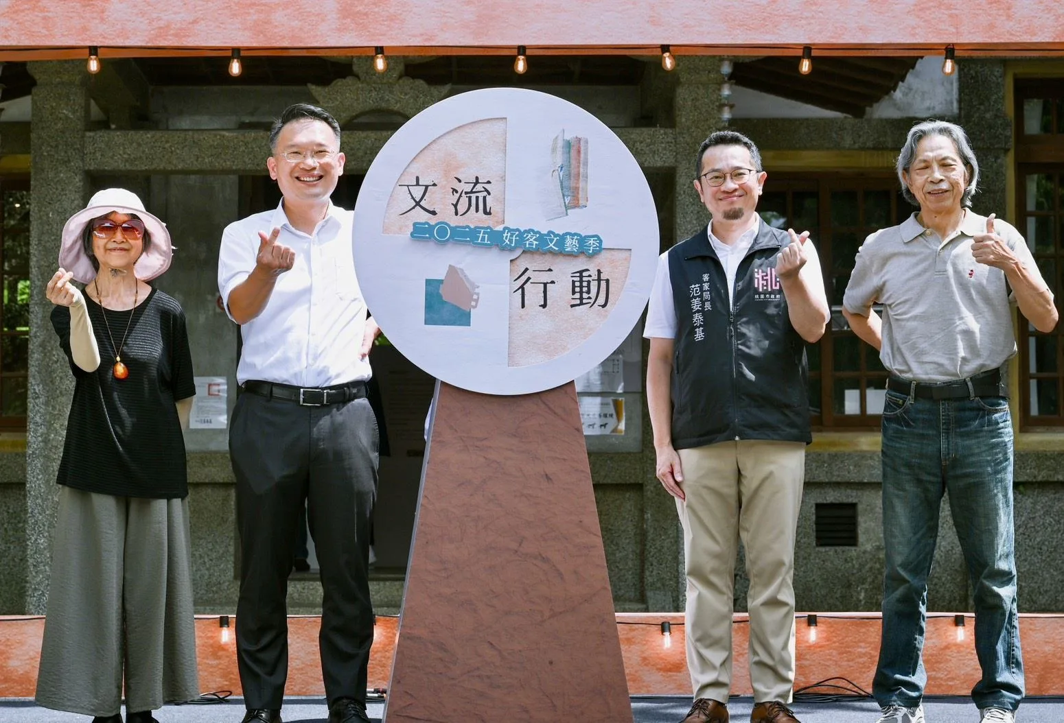 桃園副市長蘇俊賓（左二）強調，「我們期待文化的流動，不僅是橫向的，更是縱向的」，盼能透過世代傳承與跨域交流，讓更多國內外朋友能夠深入了解桃園，認識台灣文化的精采內涵。桃園市政府提供