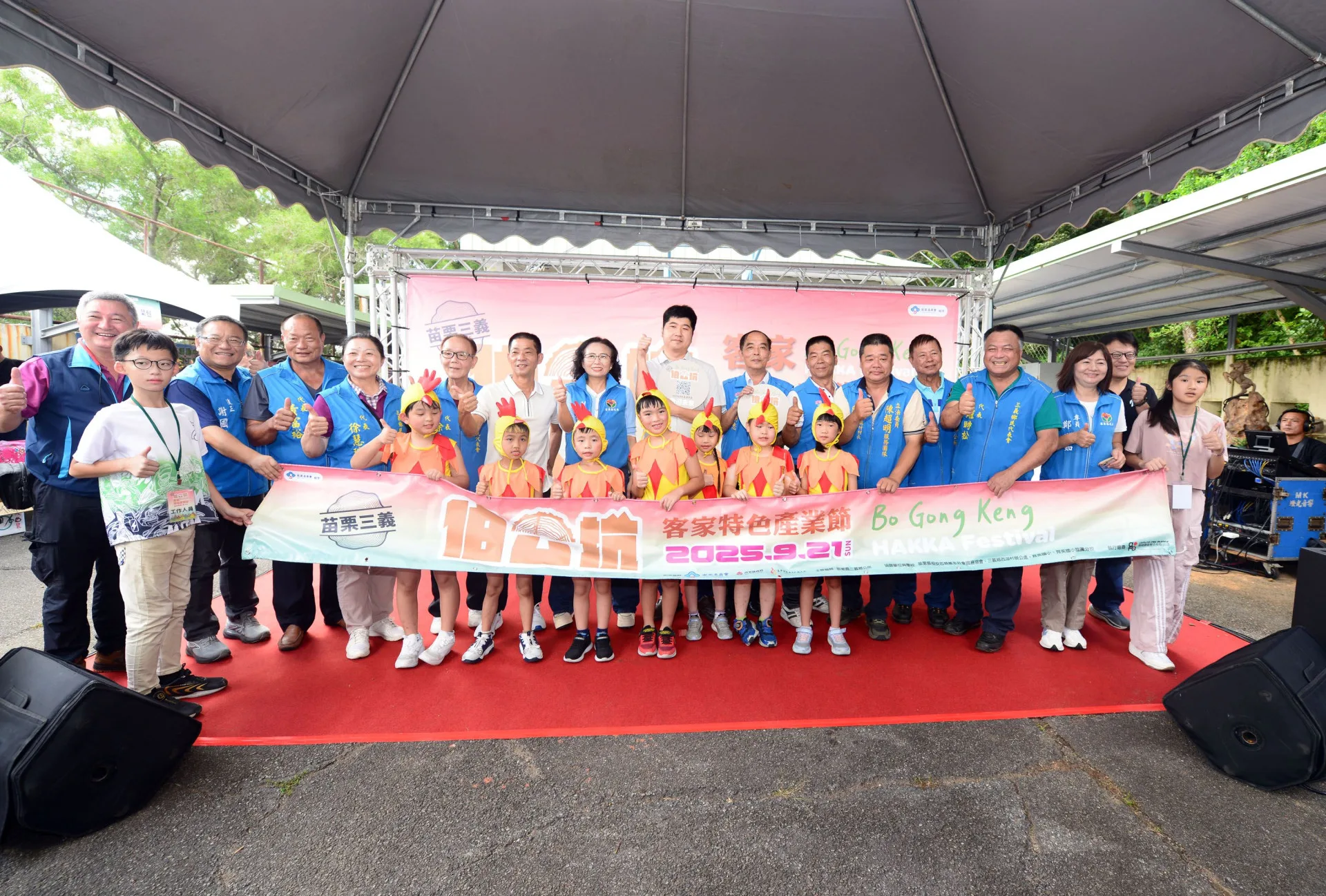 三義鄉舉辦伯公坑客家特色產業節。苗栗縣政府提供
