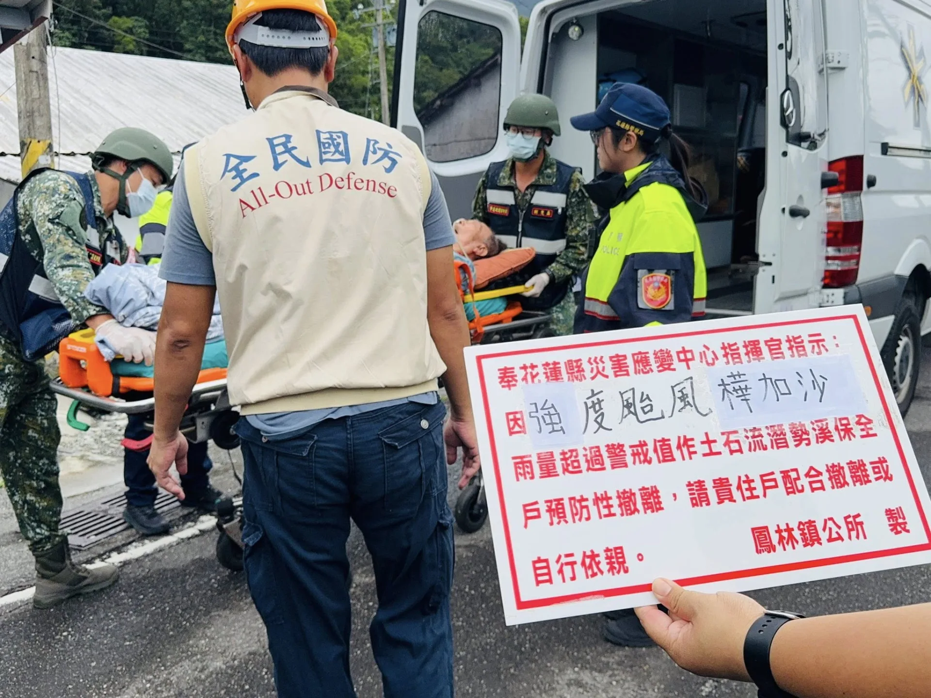 花蓮馬太鞍溪堰塞湖目前壩頂可能於24日溢流，上午已啟動3鄉鎮、1800戶撤離作業。鳳林鎮公所提供