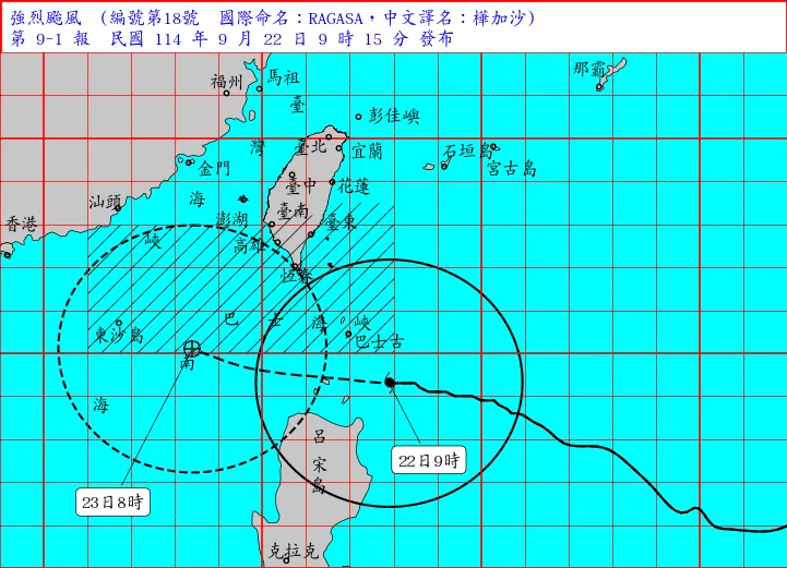 強烈颱風樺加沙暴風圈估計22日中午就會接處到恆春半島。
