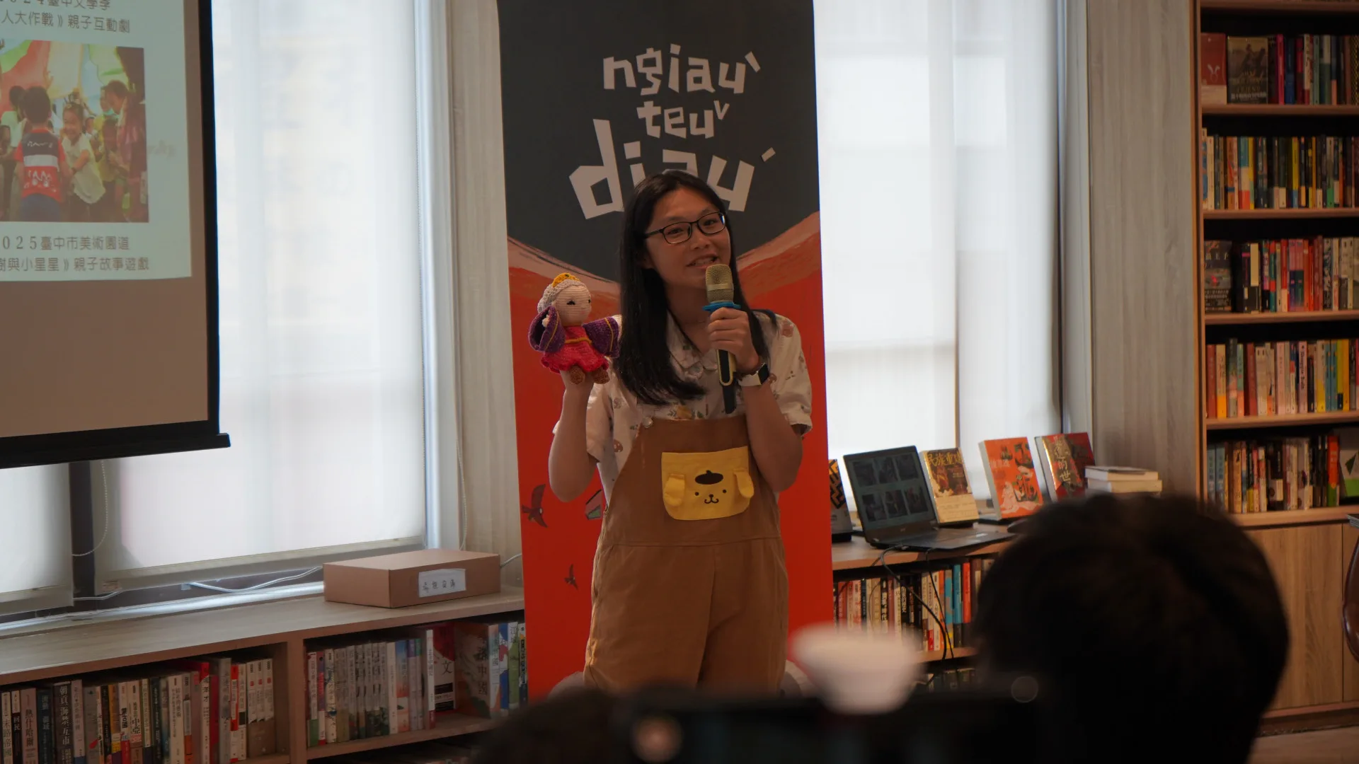 真的有劇團呂宛臻團長分享繪本遊戲課的有趣經驗。台中市客委會提供