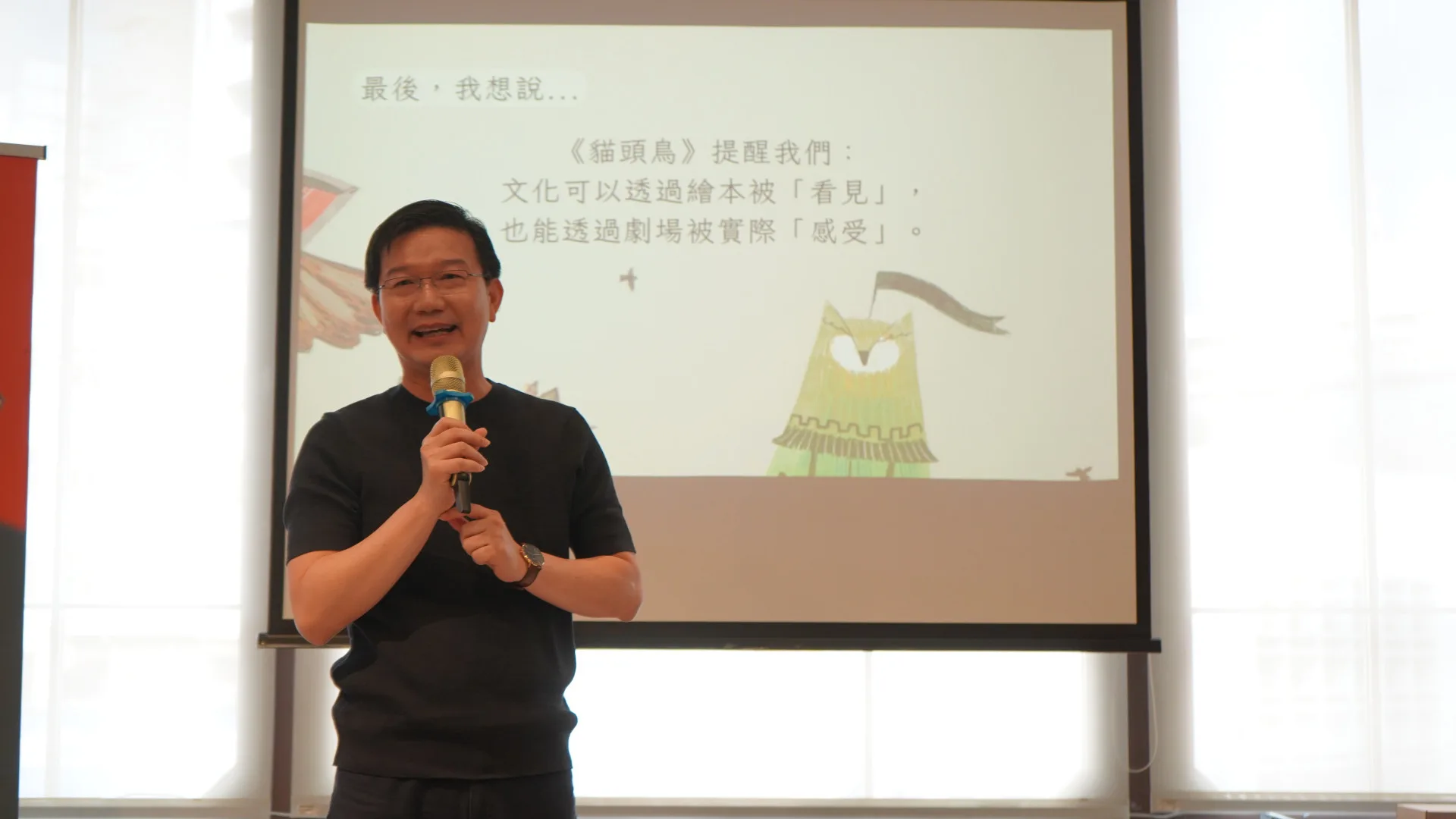 市府客委會主委江俊龍感謝並鼓勵後生劇場人多多回台中分享作品。台中市客委會提供