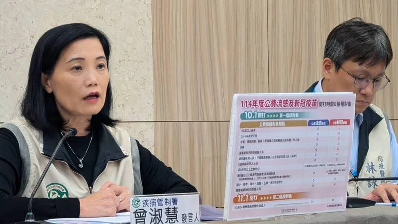 衛生福利部疾病管制署發言人曾淑慧(左)23日說,預估國內COVID-19疫情則將於10月下旬開始升溫,提醒今年公費疫苗接種對象調整為10類高風險者。中央社