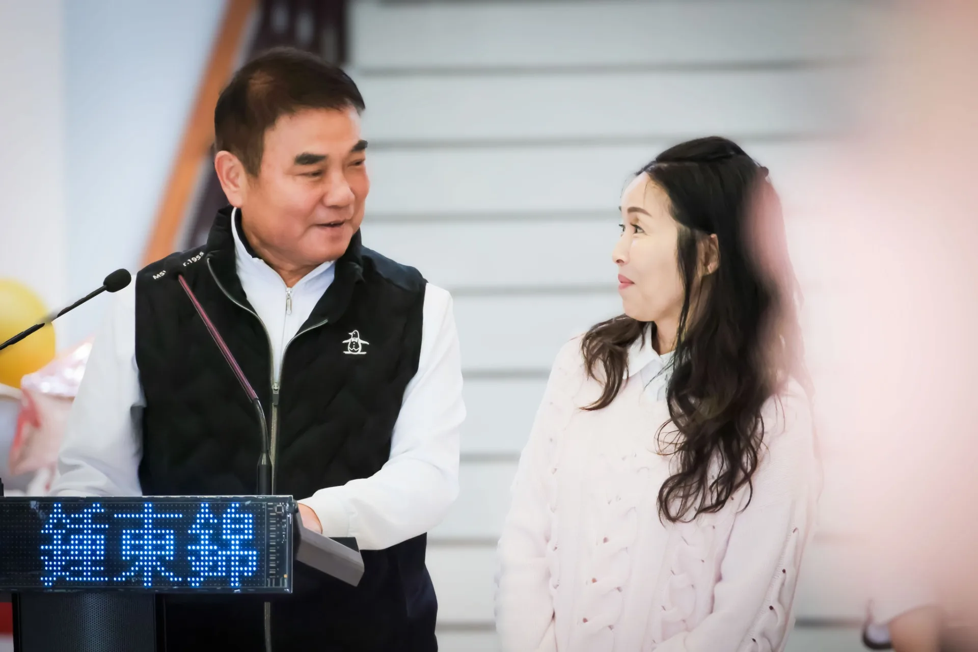 鍾東錦夫妻。翻攝鍾東錦臉書