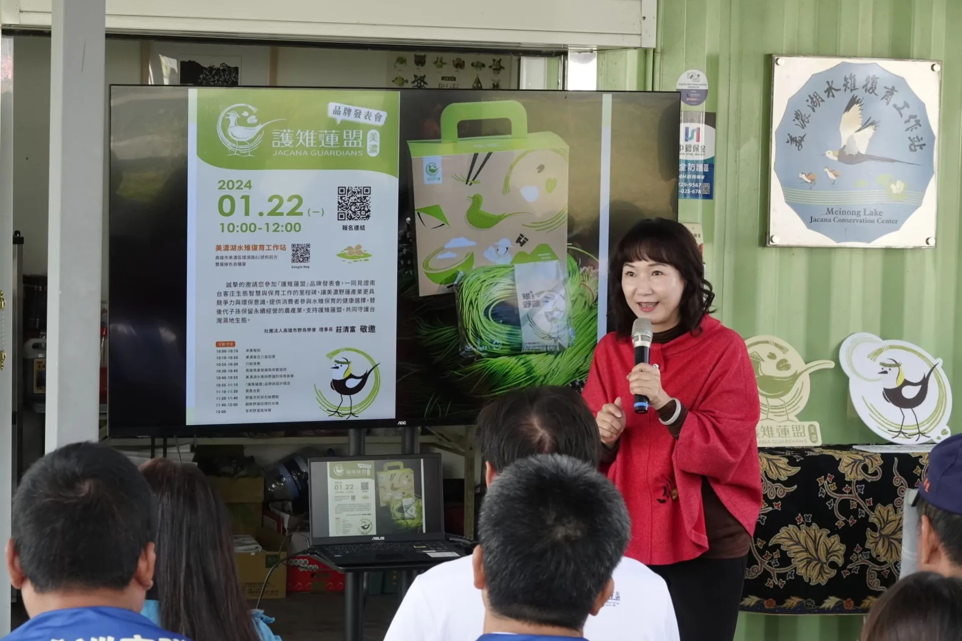 楊瑞霞協助推廣守護水雉的野蓮品牌,希望消費者能實質參與保育行動。美濃湖水雉復育工作站提供