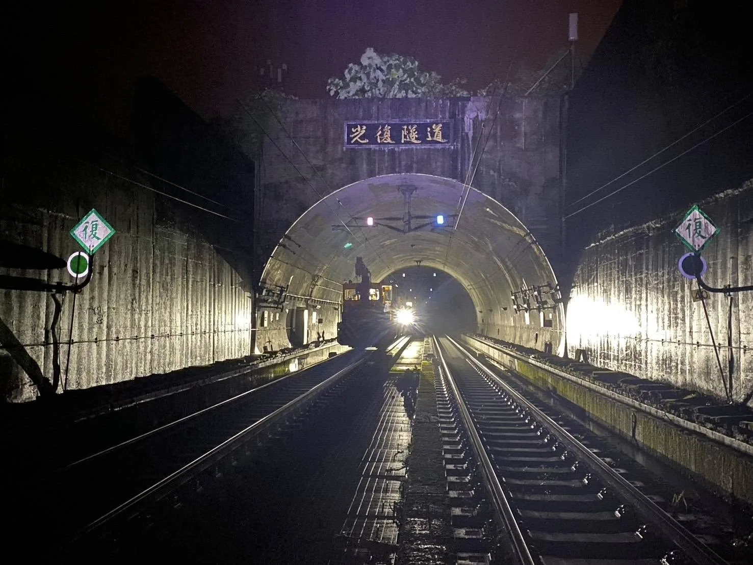 得益於明智的工程選線與台鐵人員以太空包守護,光復隧道未受洪水影響。圖取自沈慧虹FB