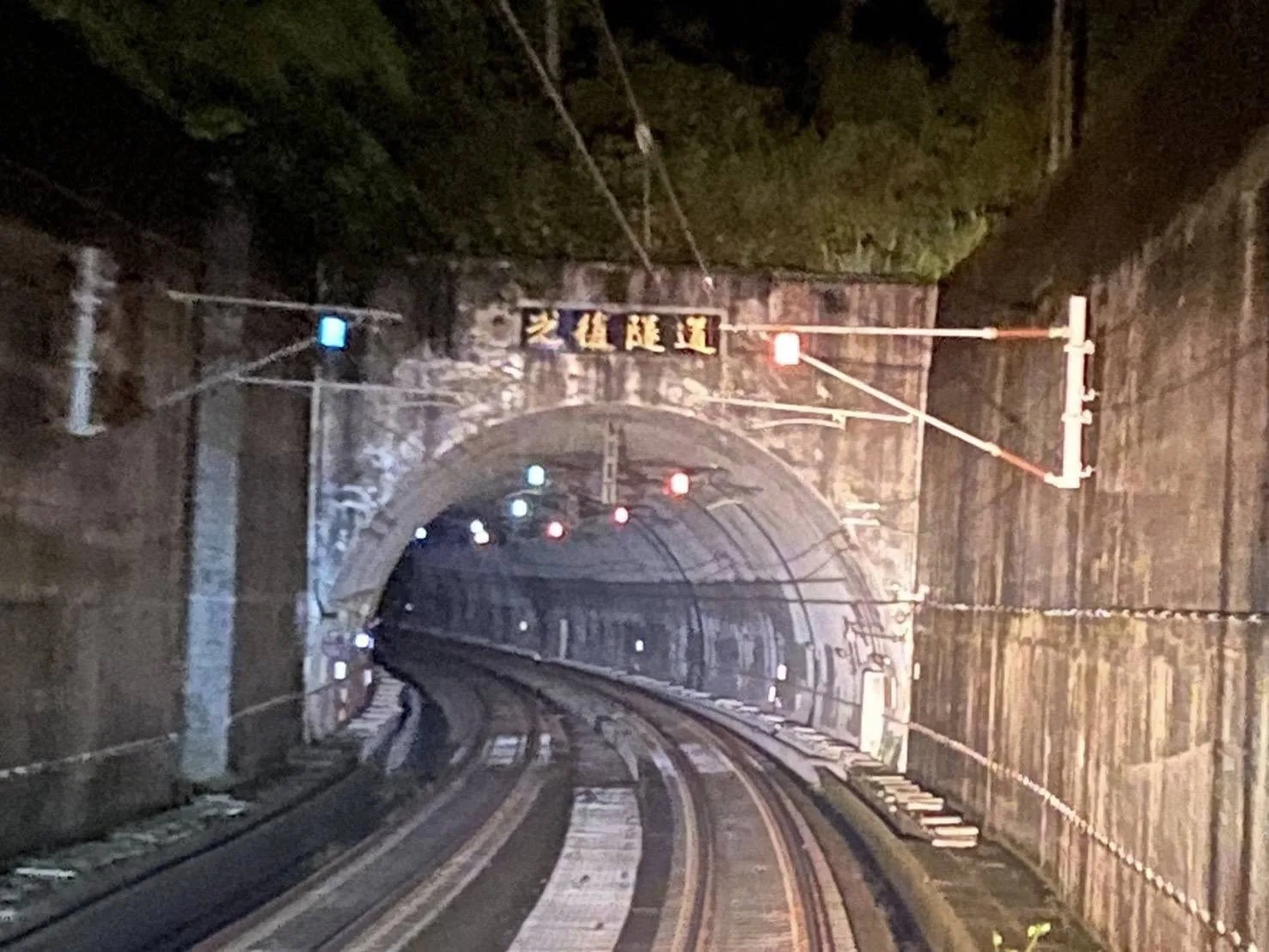 得益於明智的工程選線與台鐵人員以太空包守護,光復隧道未受洪水影響。圖取自沈慧虹FB
