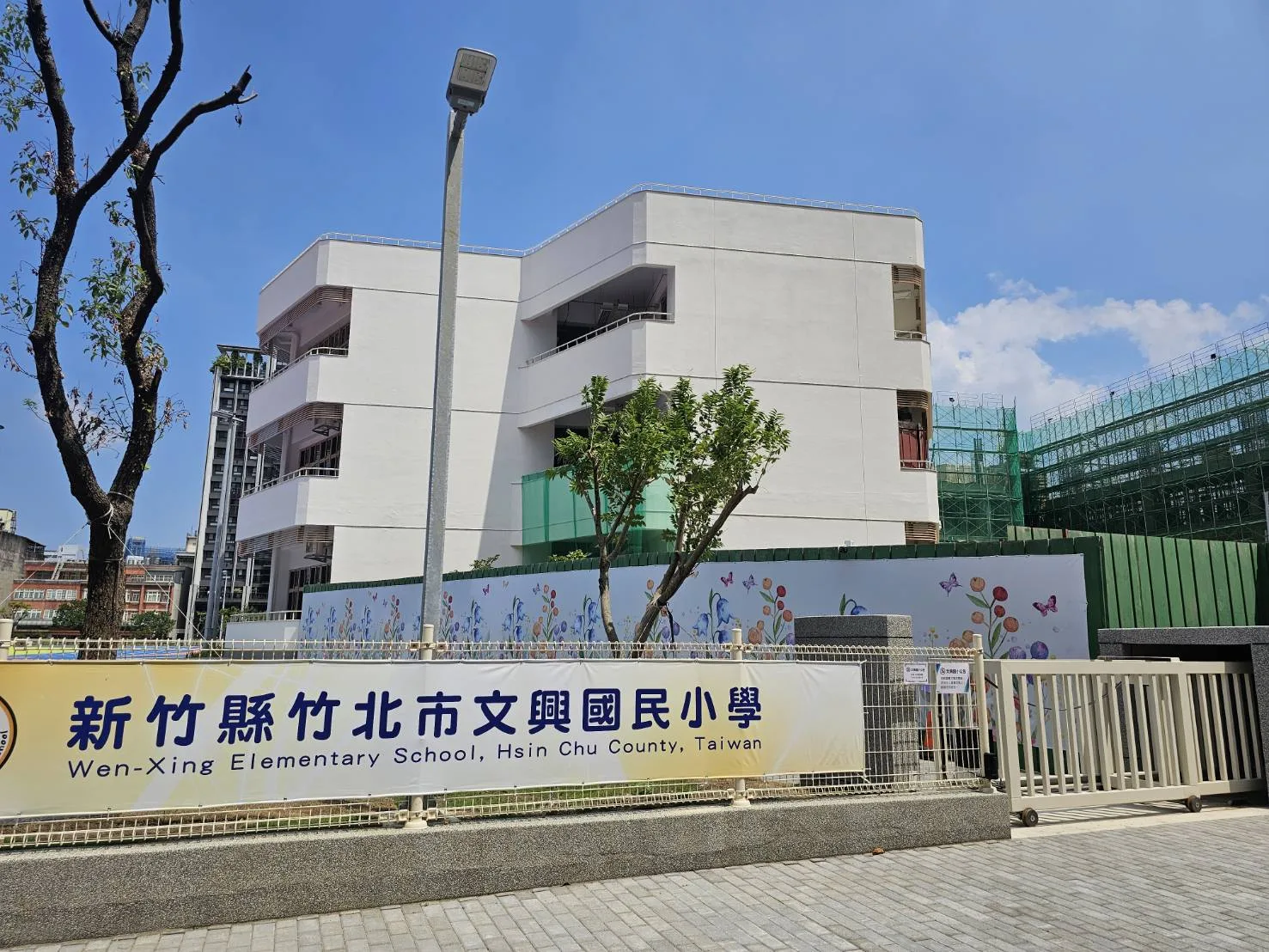 新竹縣文興國小一期校舍啟用,迎來首屆小一新生。竹縣府提供