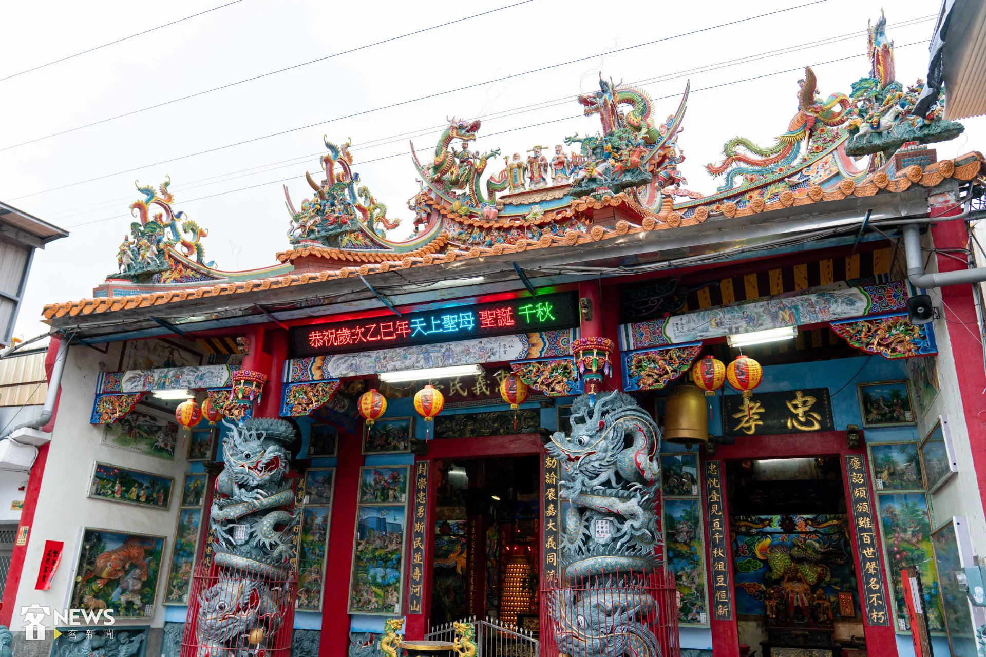 如今的竹田義民亭已經歷多次整建。李台源攝