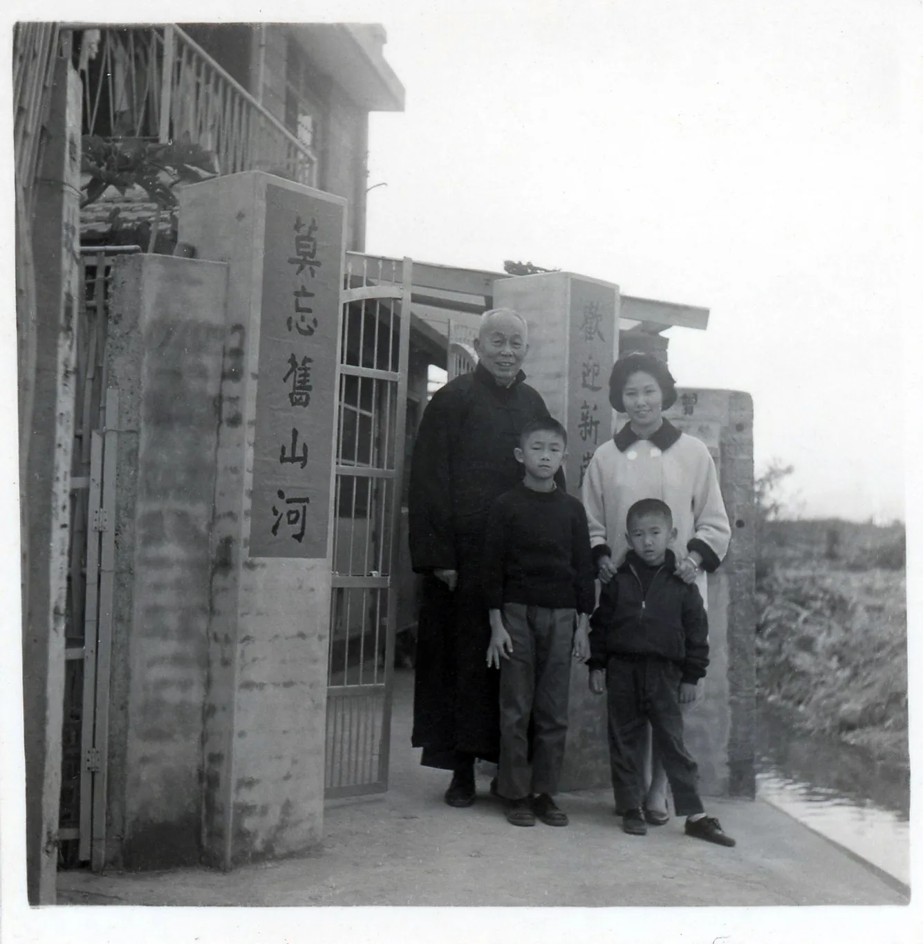 江光大過年時與外公曾舉直將軍、母親曾雲珍、三弟江光烈合影。彭文銘、江光大提供