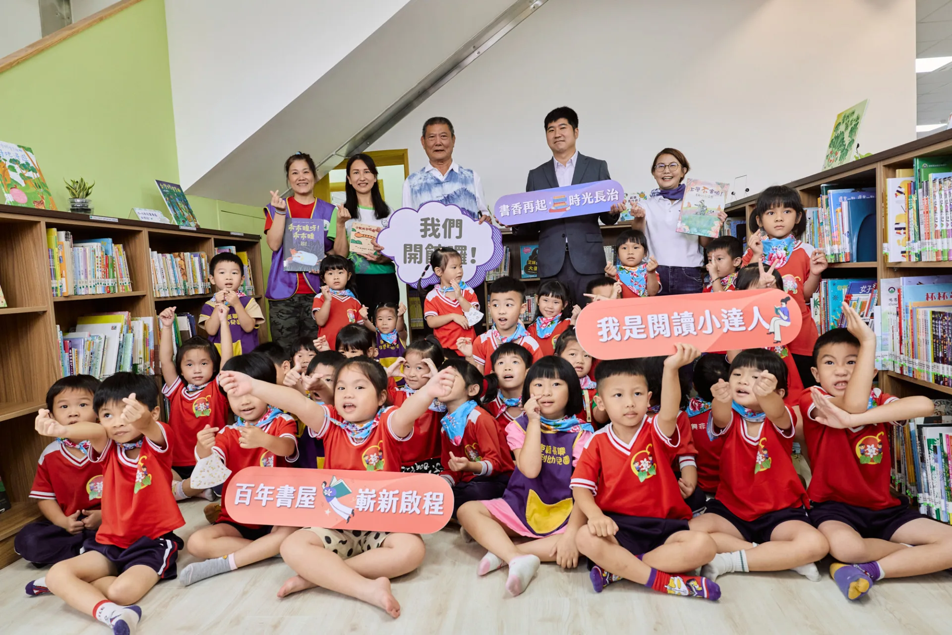 長治鄉立圖書館24日翻新啟用，鄉親與小朋友大合照。客家委員會提供