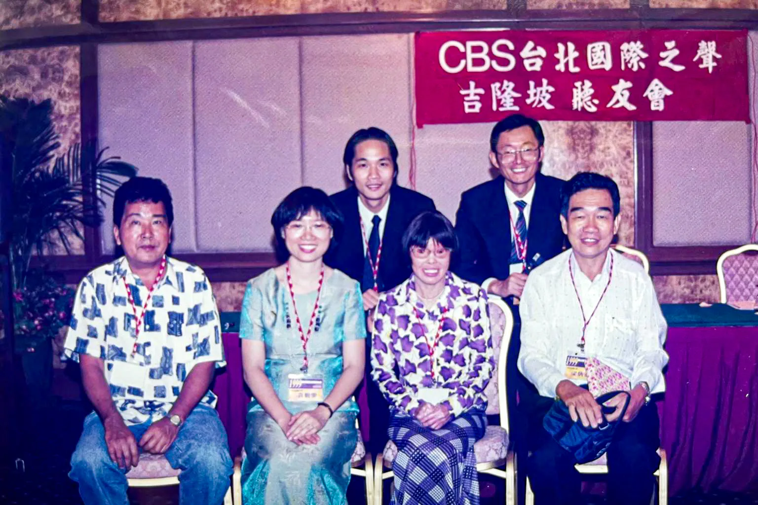 1999年江光大（後右一）在馬來西亞首都吉隆坡成立聽友會，張四妹（前右二）也趕來參加。江光大提供