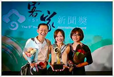 2008年江光大（左）、許千蕙（右）主持「現代客家」曾獲第三屆客家新聞獎首獎，2010年許千蕙的妹妹許儷齡（中）也獲第五屆客家新聞獎，兩人獻花道賀。許儷齡現是客家電視台主播，她尊江光大是她最好的客語老師。許儷齡提供