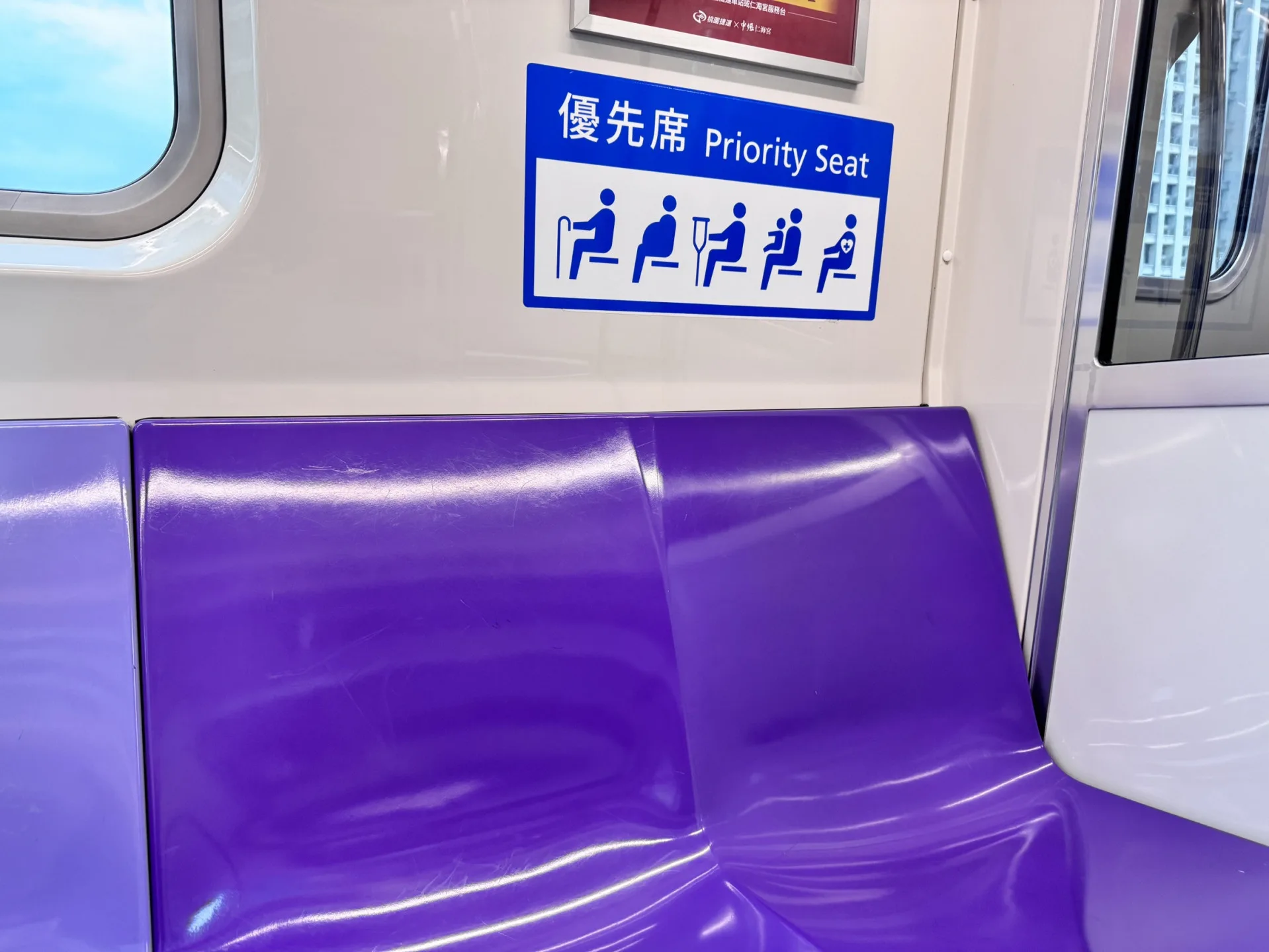 新的優先席圖示由左至右分別呈現高齡者、孕婦、行動不便者、攜帶幼童者及其他有實際需求者。桃捷提供