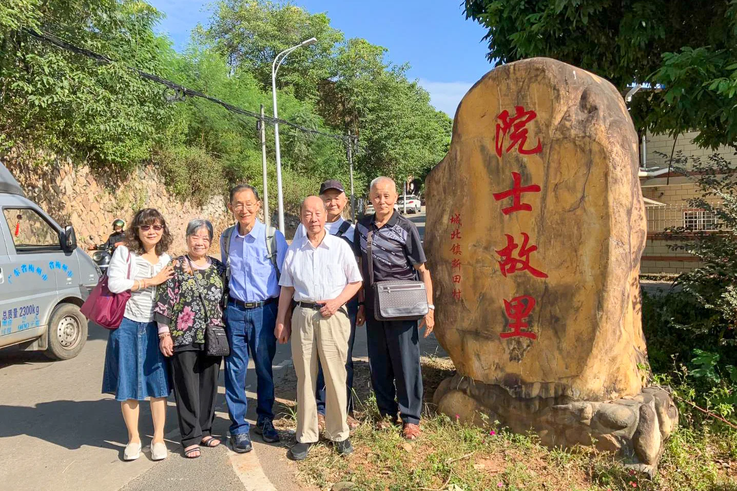 江光大的叔叔江歡成（左四）是中國工程院院士，上海東方明珠電視塔設計人，在廣東梅縣家鄉豎有「院士故里」石座，江光大、丁香艷夫婦（左三、左一）回鄉團聚，與姑姑江惠琳（左二），舅舅曾廣棆（右一）、曾廣拱（後右）合影留念。江光大提供