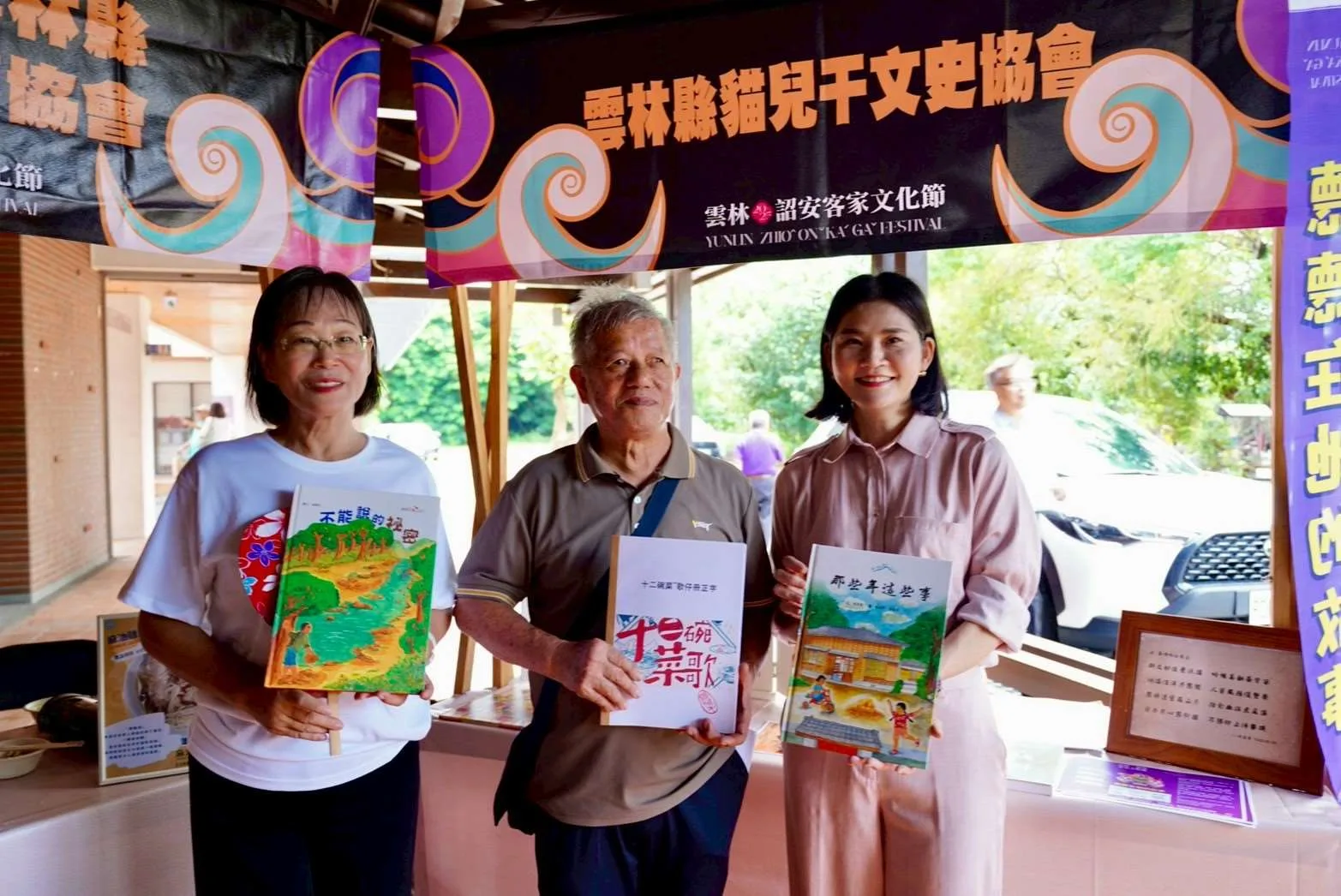 10月11日由雲林縣貓兒干文史協會舉辦的故事活動「聽聽在地的故事」。雲林縣政府提供