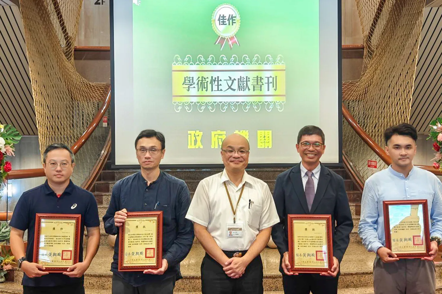 客委會客發中心出版品榮獲「114年度出版文獻書刊獎優等獎及佳作佳績」。客發中心提供