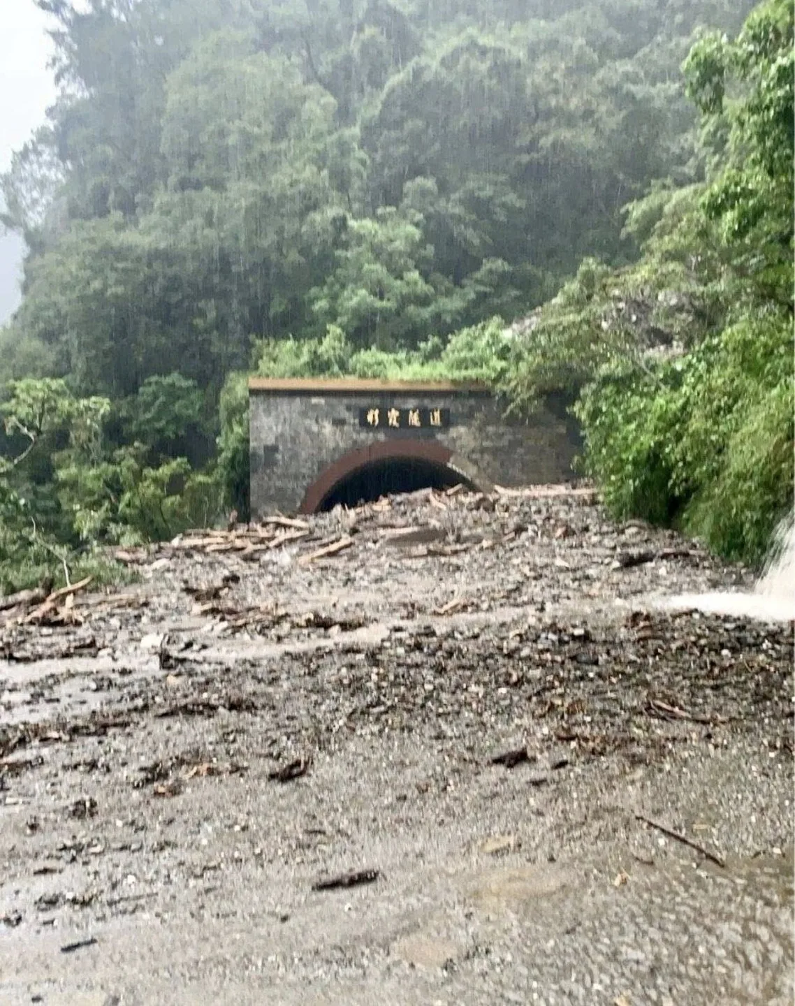 樺加沙颱風在台東出現災情，海端鄉霧鹿村及利稻村處於斷路、斷電、斷網。翻攝自伍麗華FB