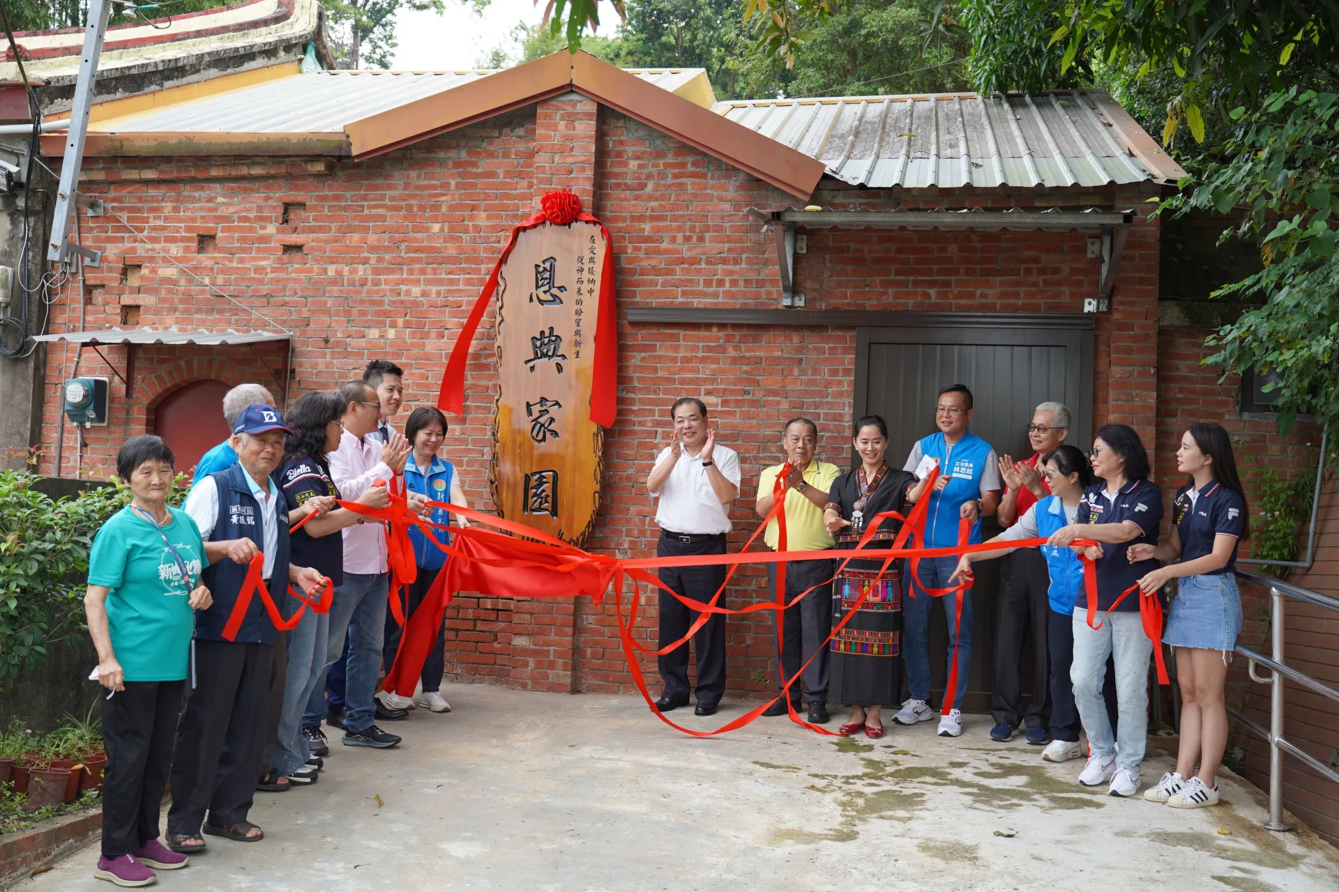 失智社區服務據點「恩典家園」今天(26日)揭牌。新竹縣政府提供