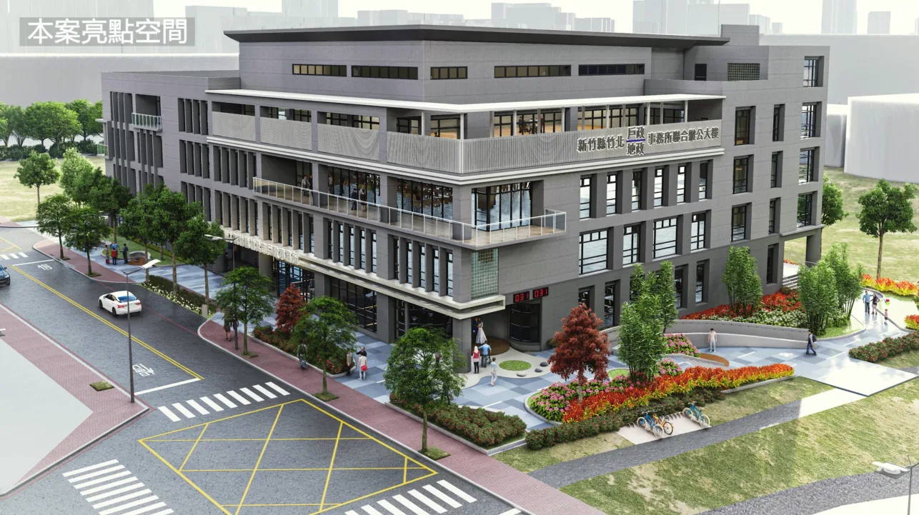 竹北地政戶政聯合辦公大樓模擬圖。竹縣府提供