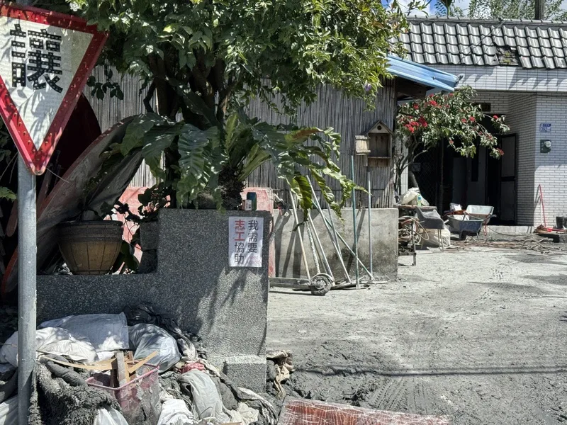 花蓮馬太鞍溪堰塞湖溢流，造成光復地區1500多戶民宅積滿淤泥，已完成1085戶清理，目前還有約430戶待清。中央社