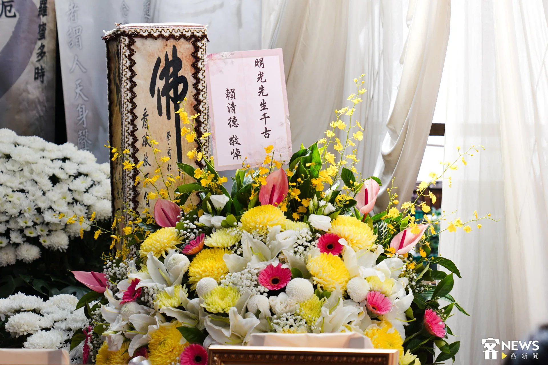 傅明光辭世今天舉行告別式,總統賴清德送花致意。朱愷元攝