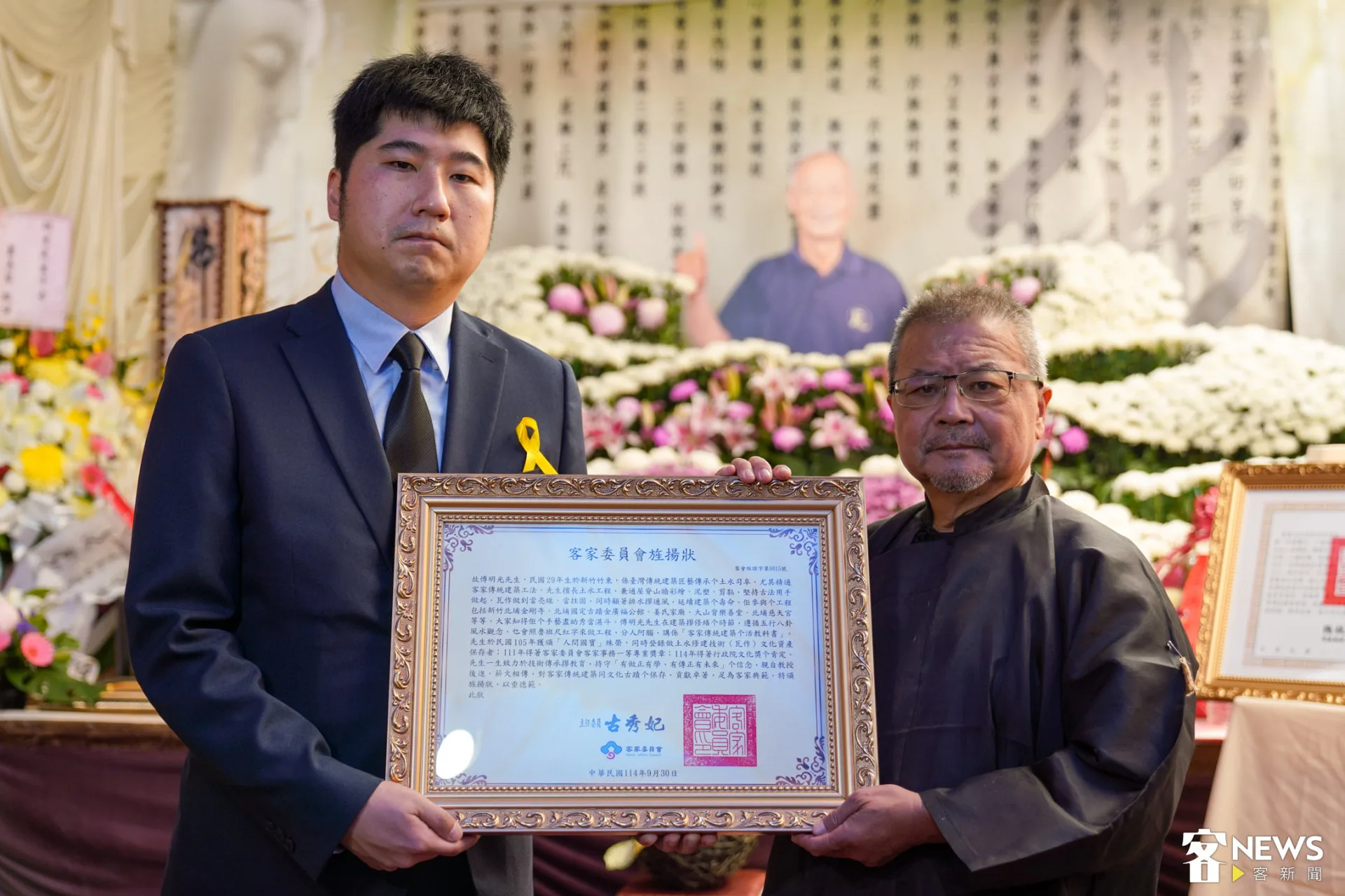 客委會副主委邱星崴頒發旌揚狀,由傅明光兒子傅宏智代表受贈。朱愷元攝