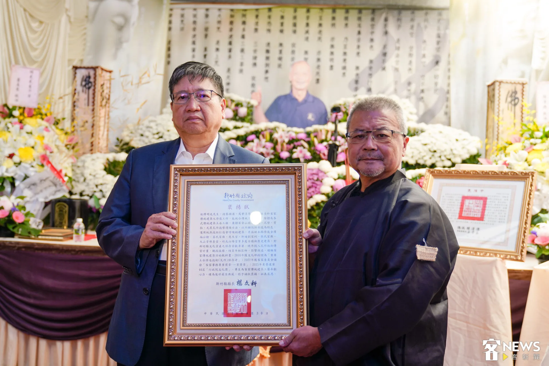 新竹縣長楊文科頒發褒揚狀，傅明光兒子傅宏智代表受贈。朱愷元攝