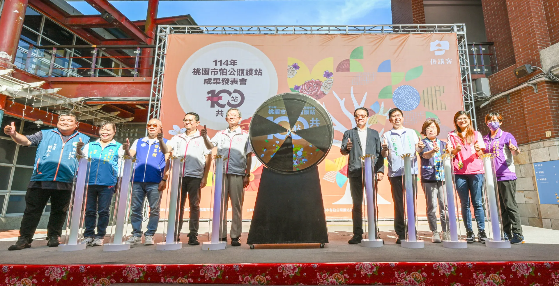 桃園市伯公照護站百站達成，全國第一名