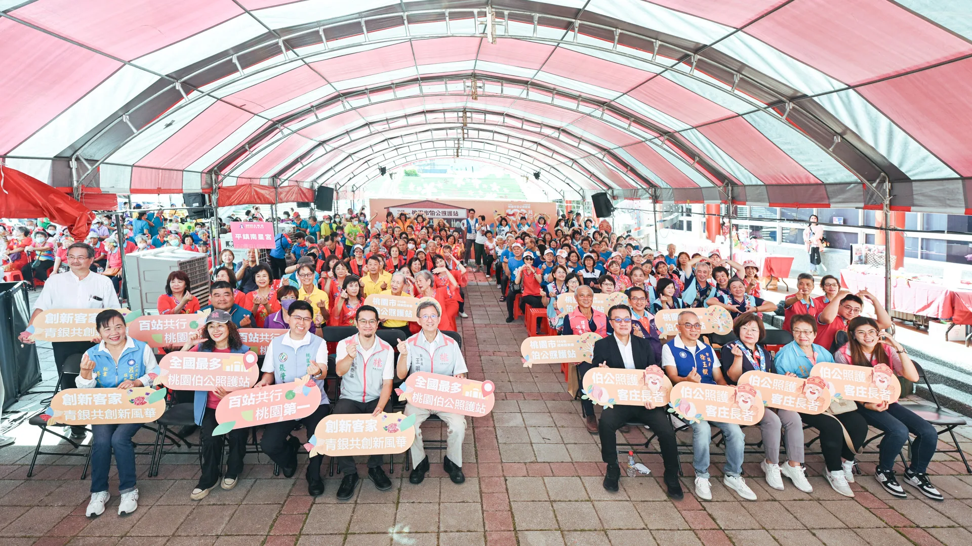 桃園市伯公照護站百站達成，全國第一名