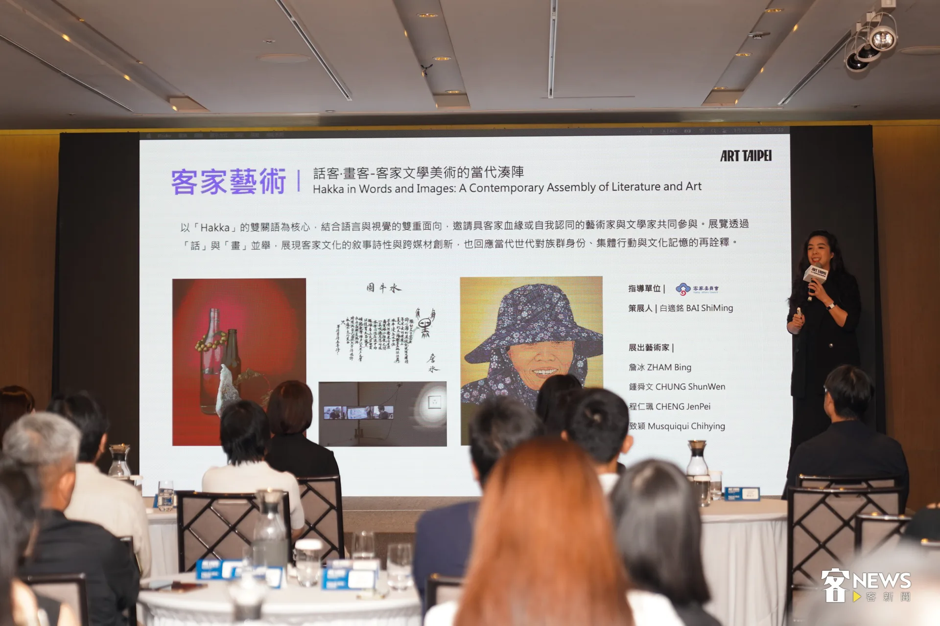 2025年ART TAIPEI首度設立「詩客‧畫客－客家文學美術的當代湊陣」。洪藝晅攝