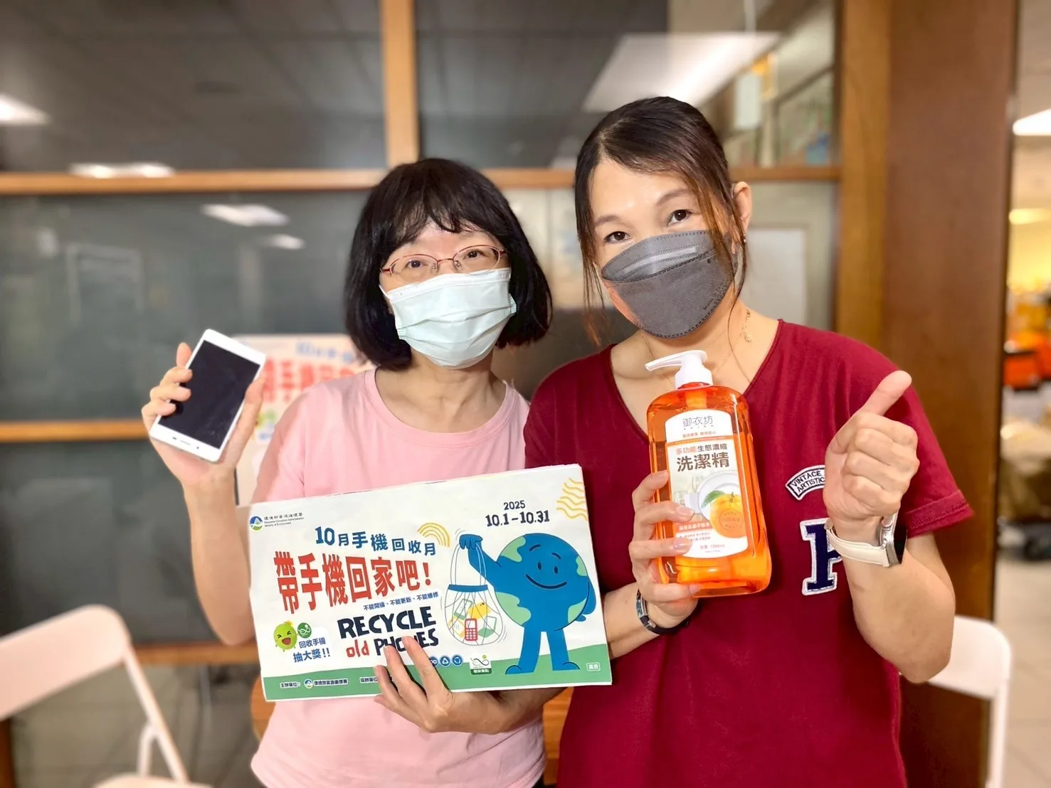 回收廢手機除了抽獎，加碼兌換洗碗精。新竹市政府提供