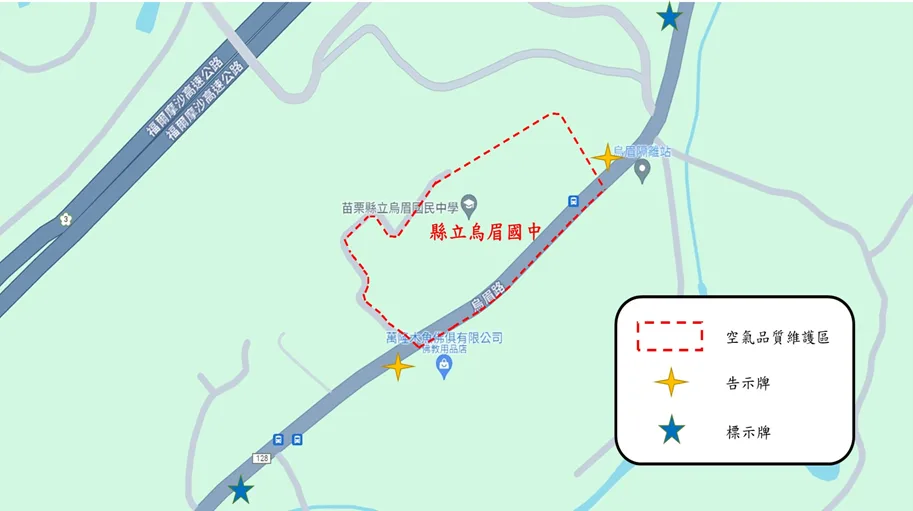 苗栗縣立烏眉國民中學空氣品質維護區管制圖