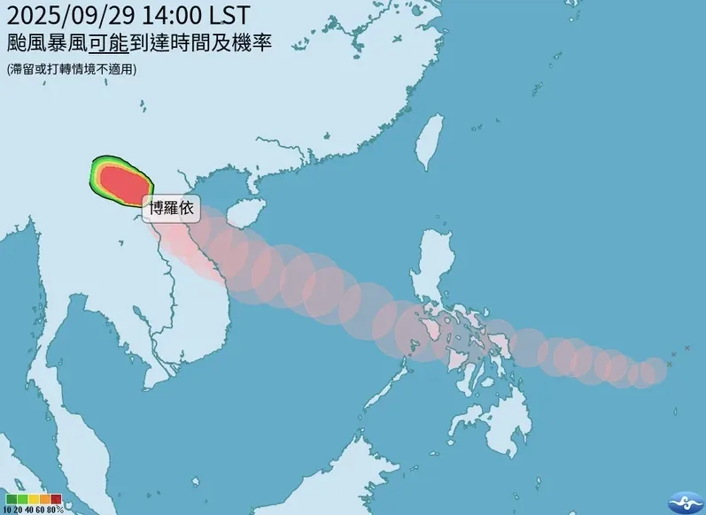 颱風博羅依登陸越南　暴雨巨浪至少1死
