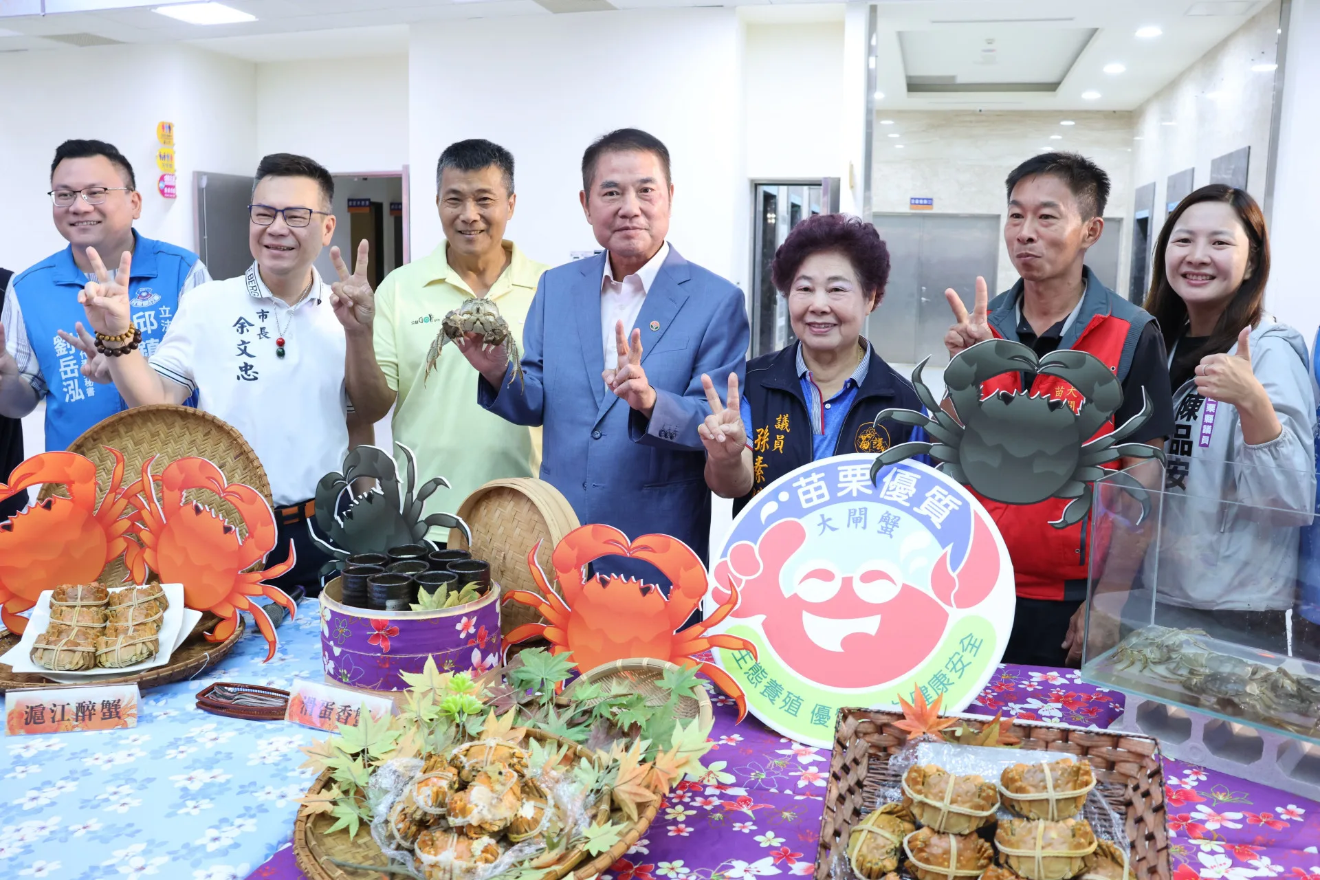 苗栗縣大閘蟹上市